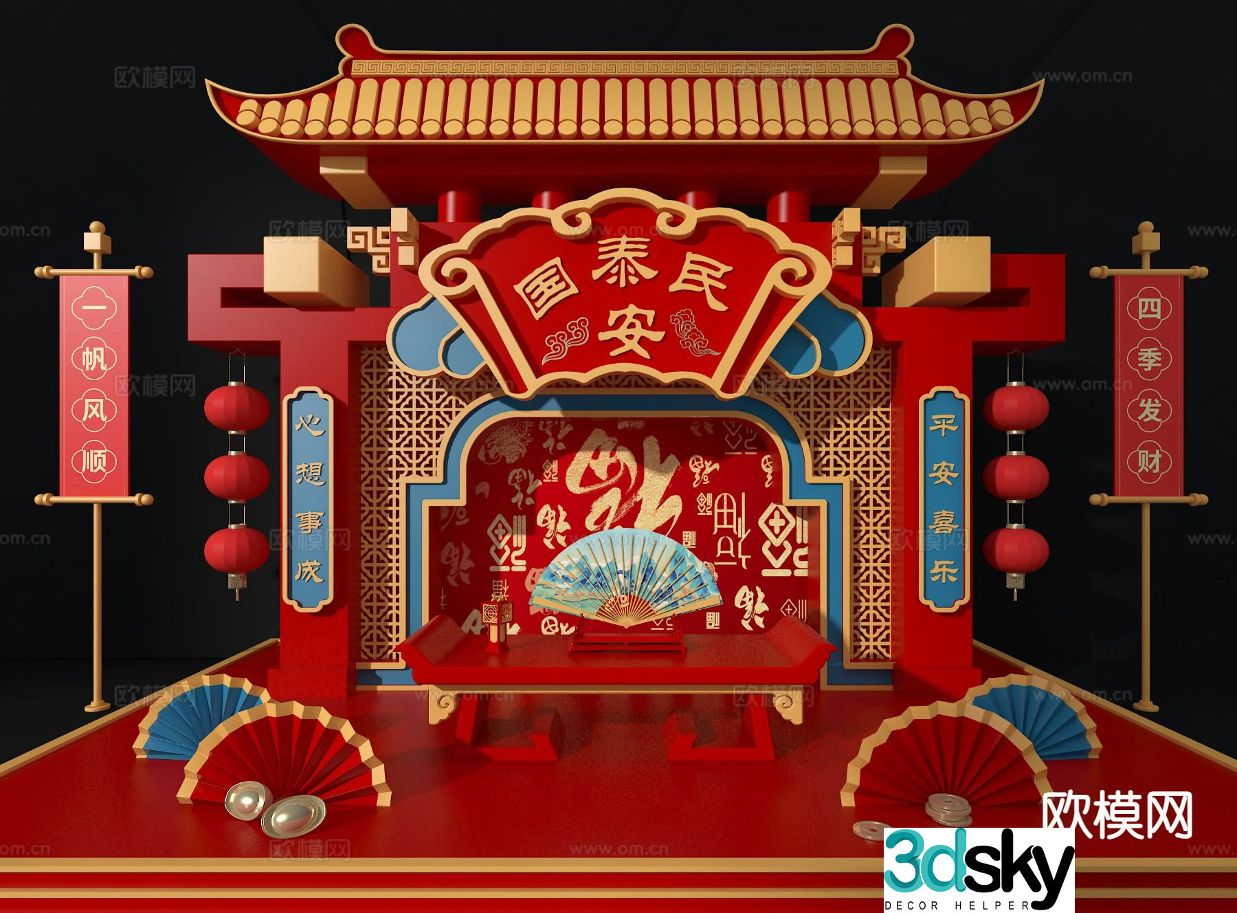 New Chinese style beauty display national trend beauty display 3D model