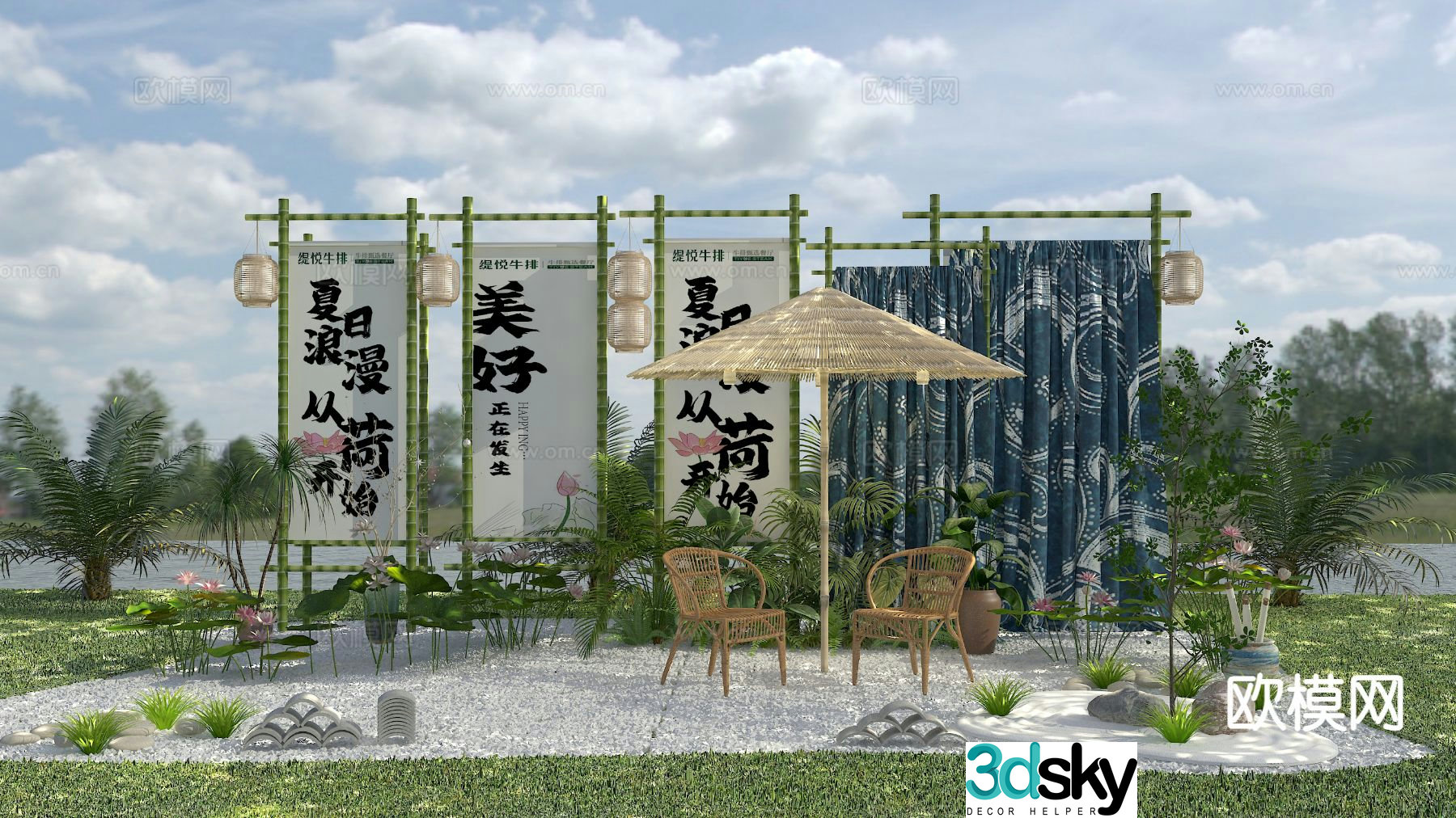 Outdoor leisure decoration camping decoration 3D model