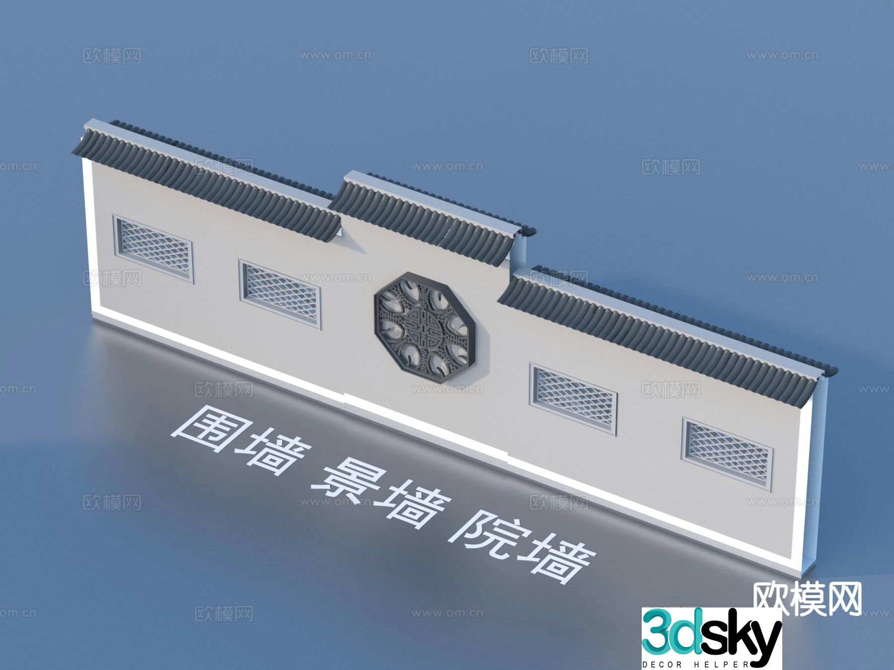 New Chinese style fence landscape wall courtyard wall 3D model