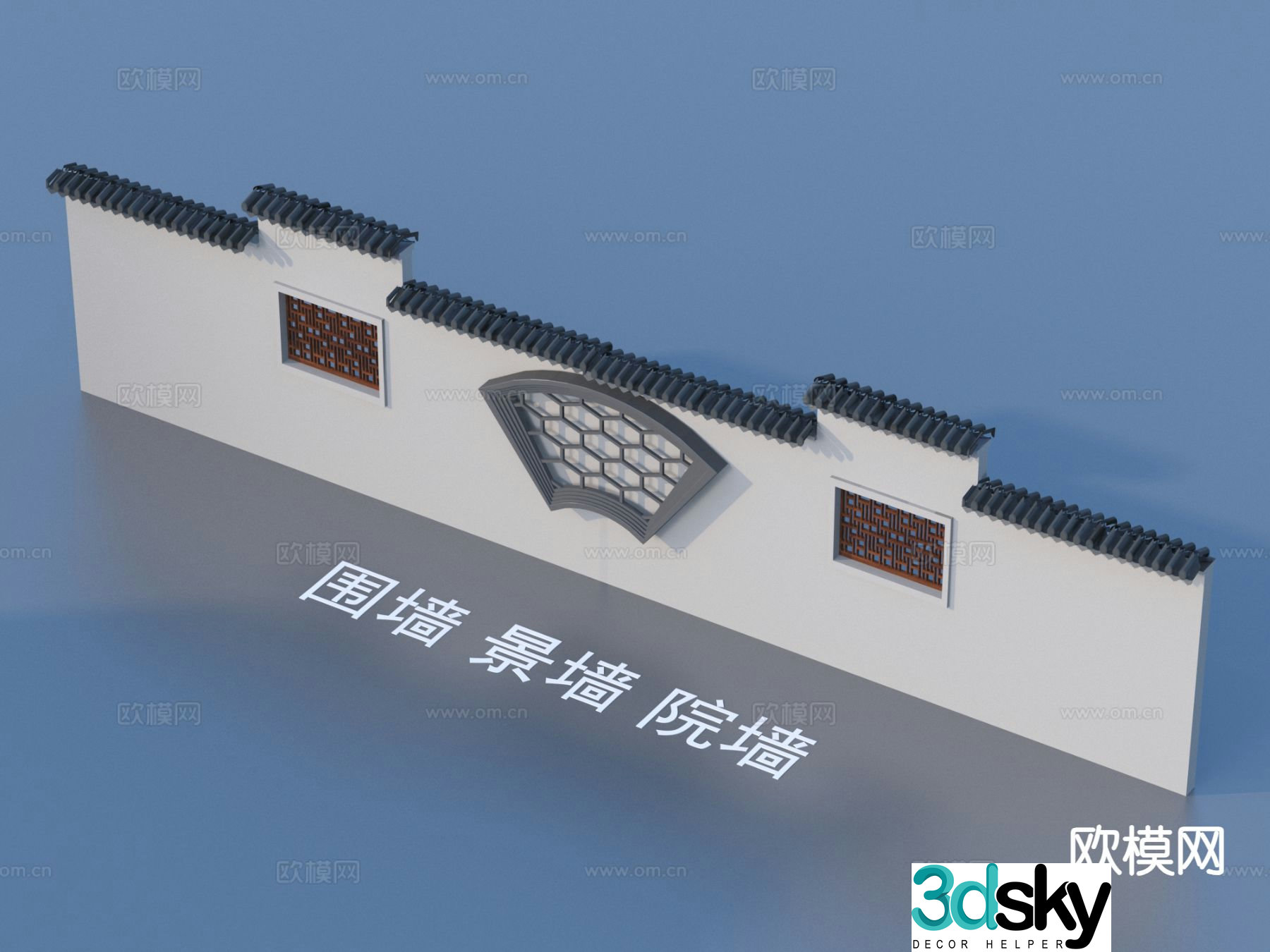 New Chinese style fence landscape wall courtyard wall 3D model