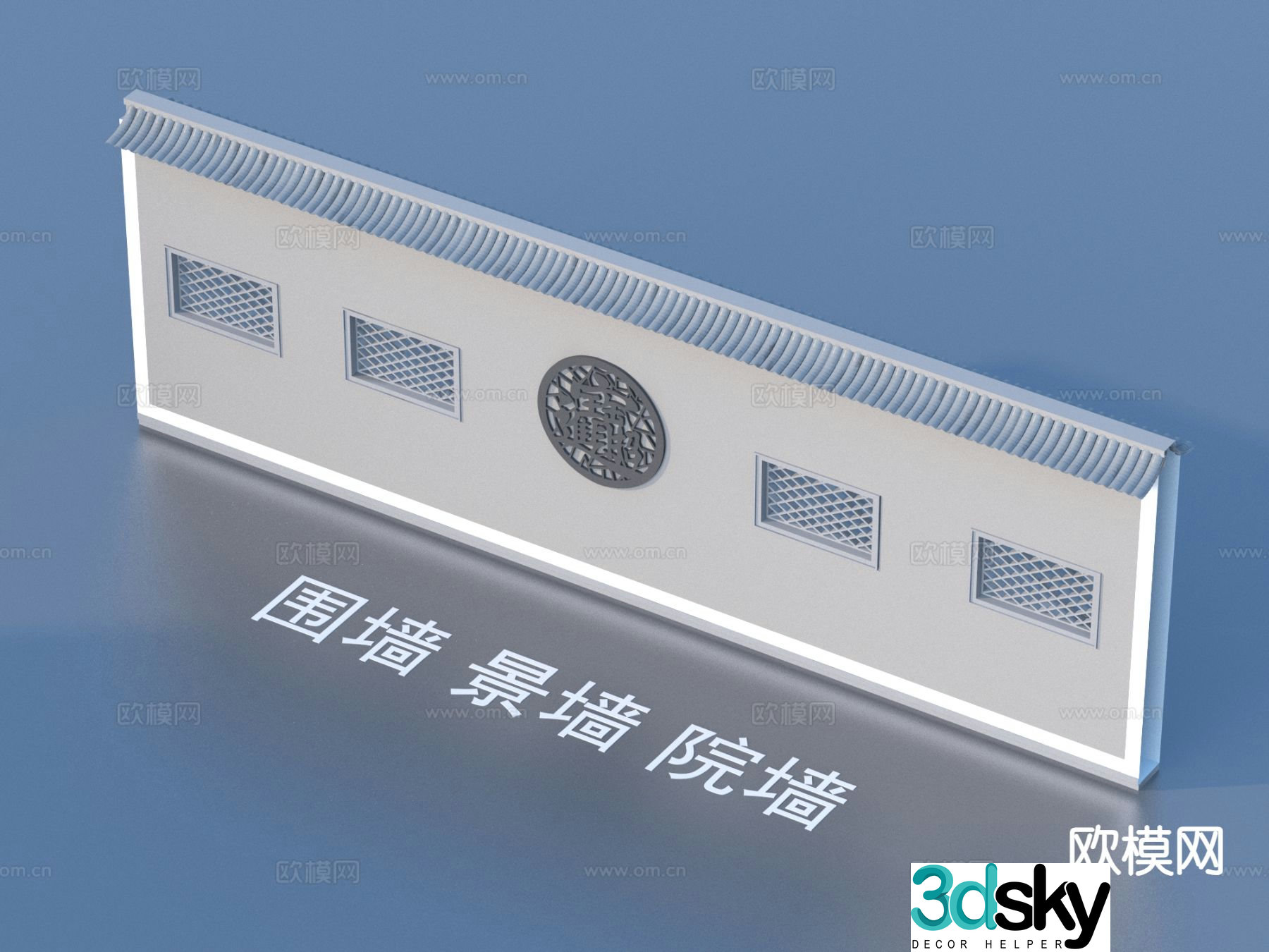 New Chinese style fence landscape wall courtyard wall 3D model