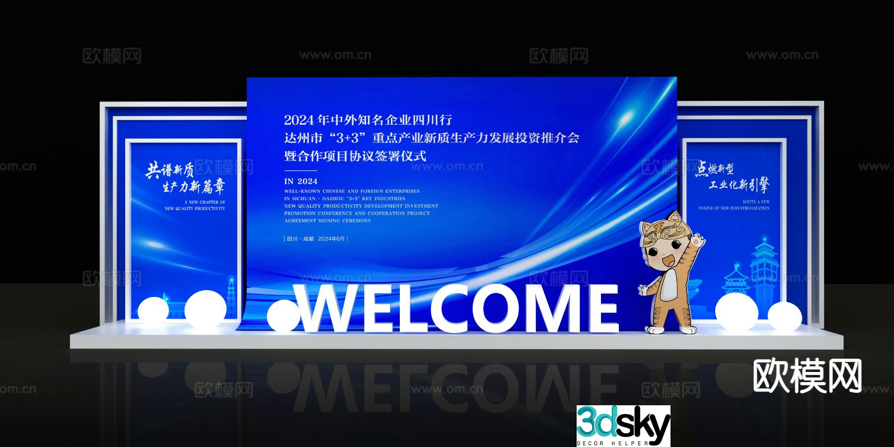 Modern technology conference presentation event presentation check-in point 3D model