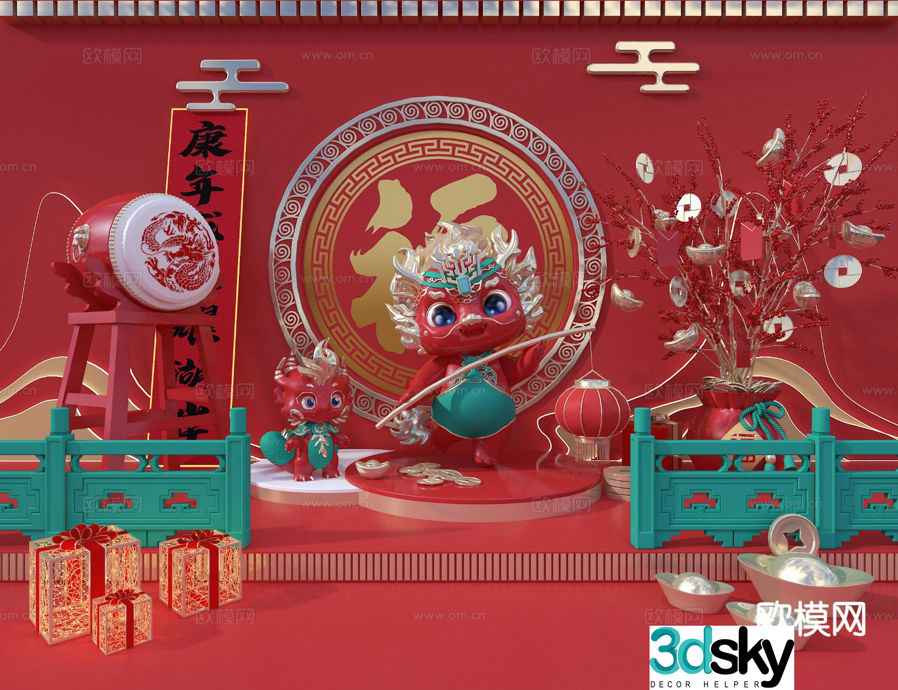 New Chinese style beauty display national trend beauty display 3D model