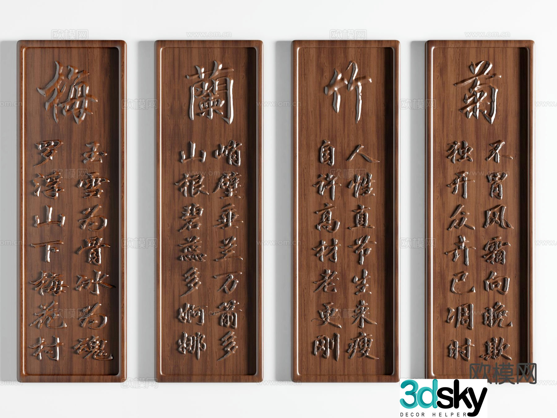 Chinese decorative painting calligraphy hanging painting 3d model