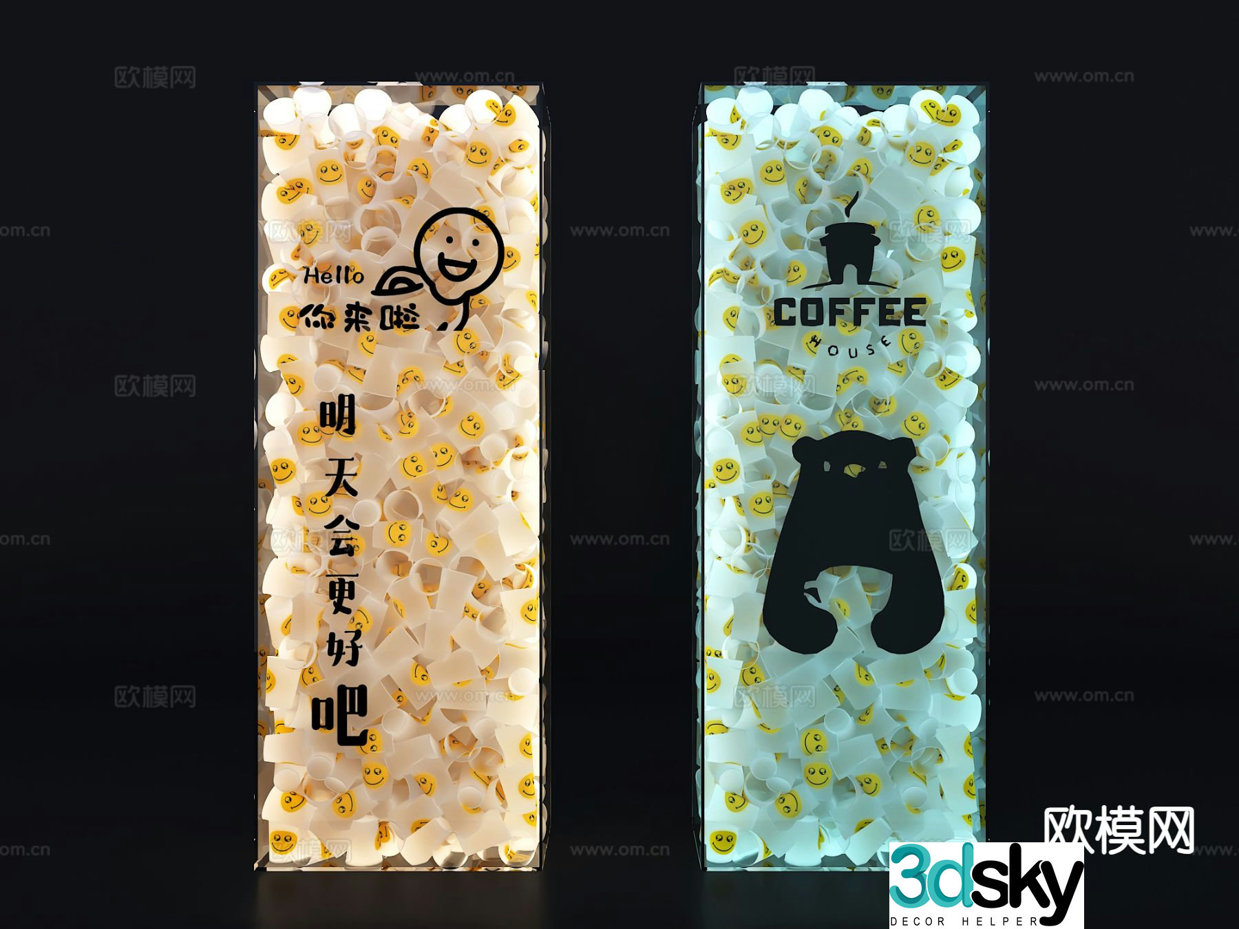 Modern paper cup light box Internet celebrity light box decorative light box 3D model