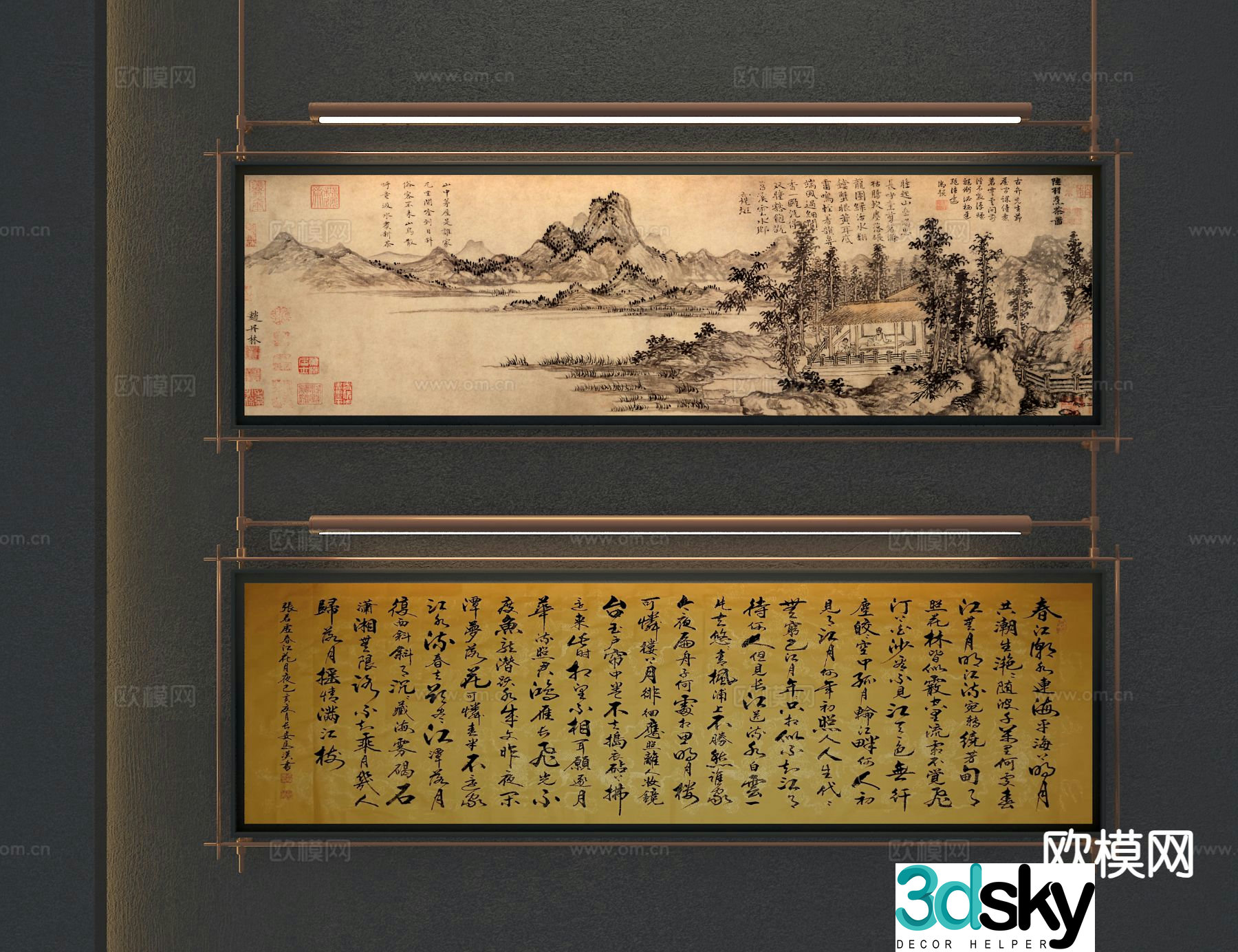 New Chinese calligraphy and painting calligraphy 3D model
