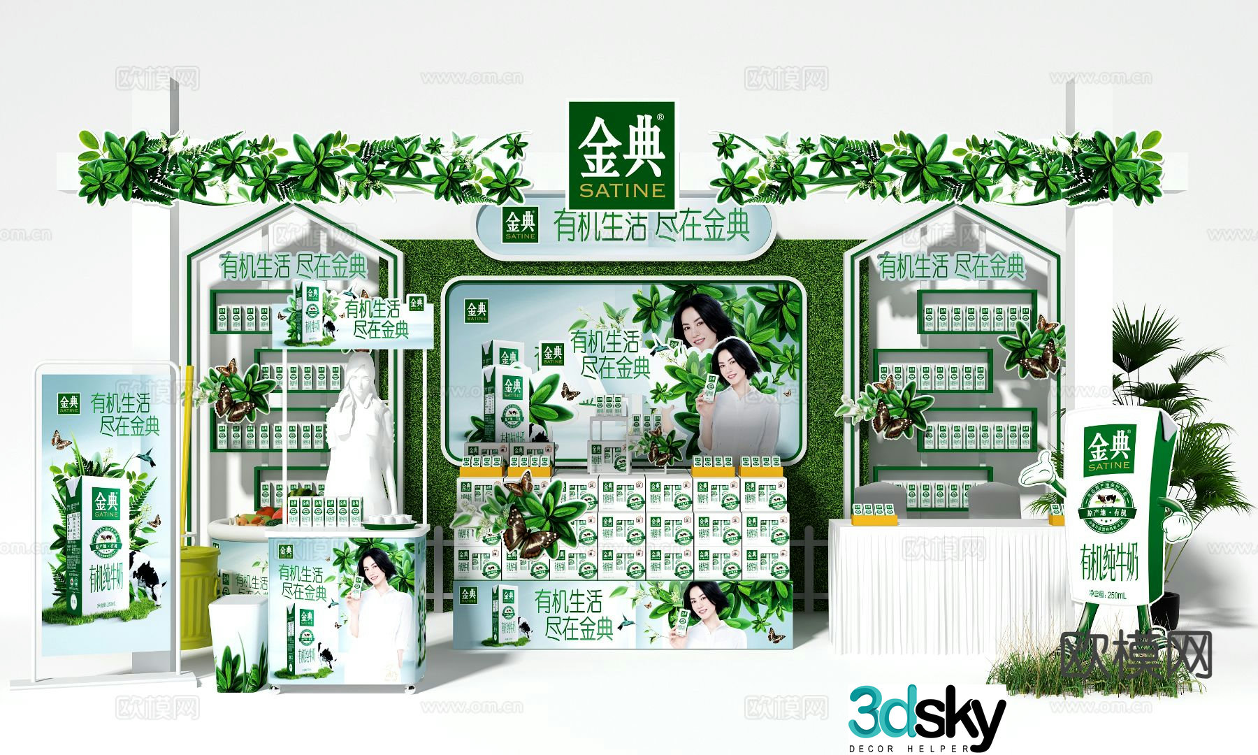 Promotional presentation milk booth 3D model