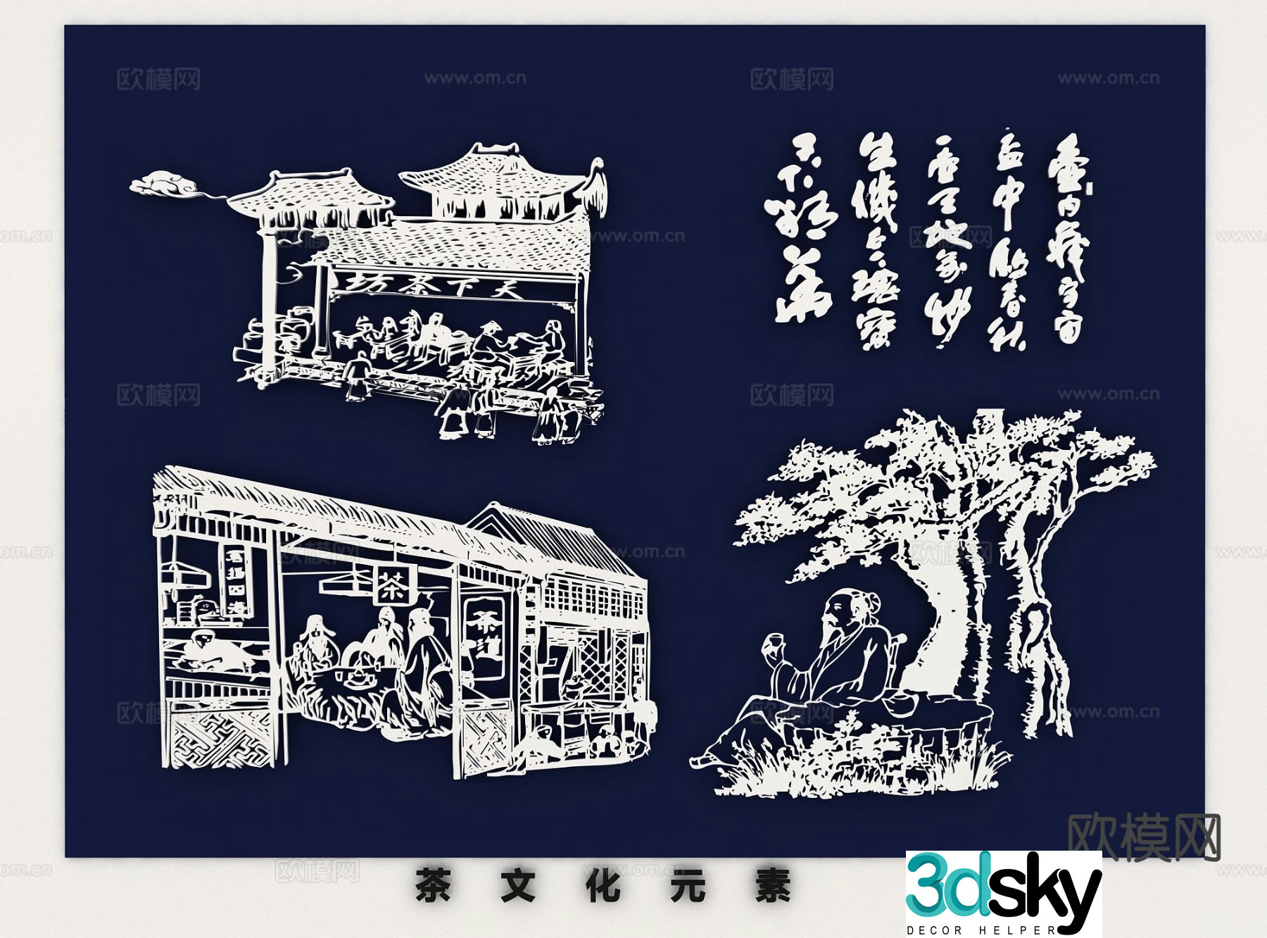 New Chinese style tea tasting character wall decoration 3D model