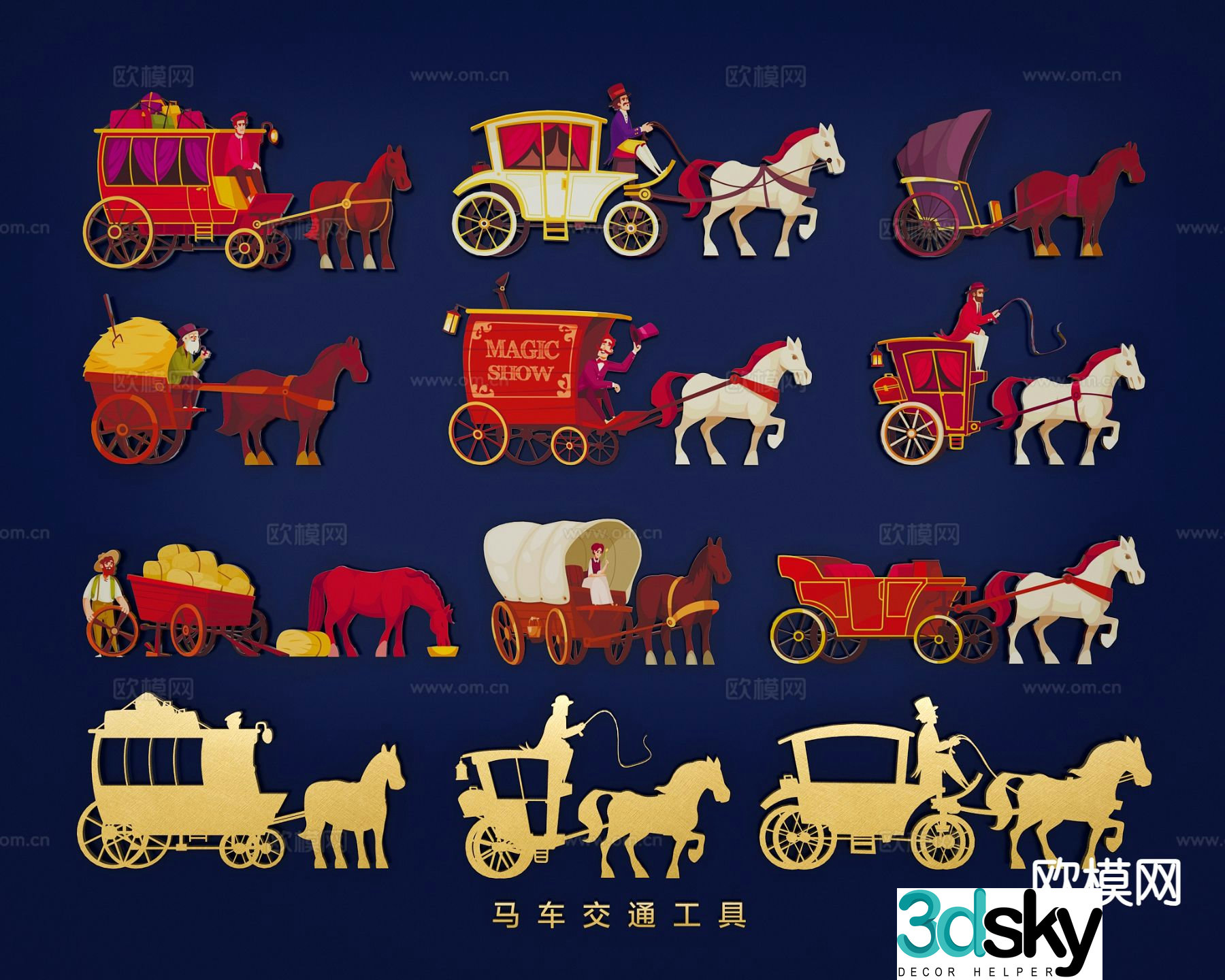 European carriage wall sticker element icon 3d model