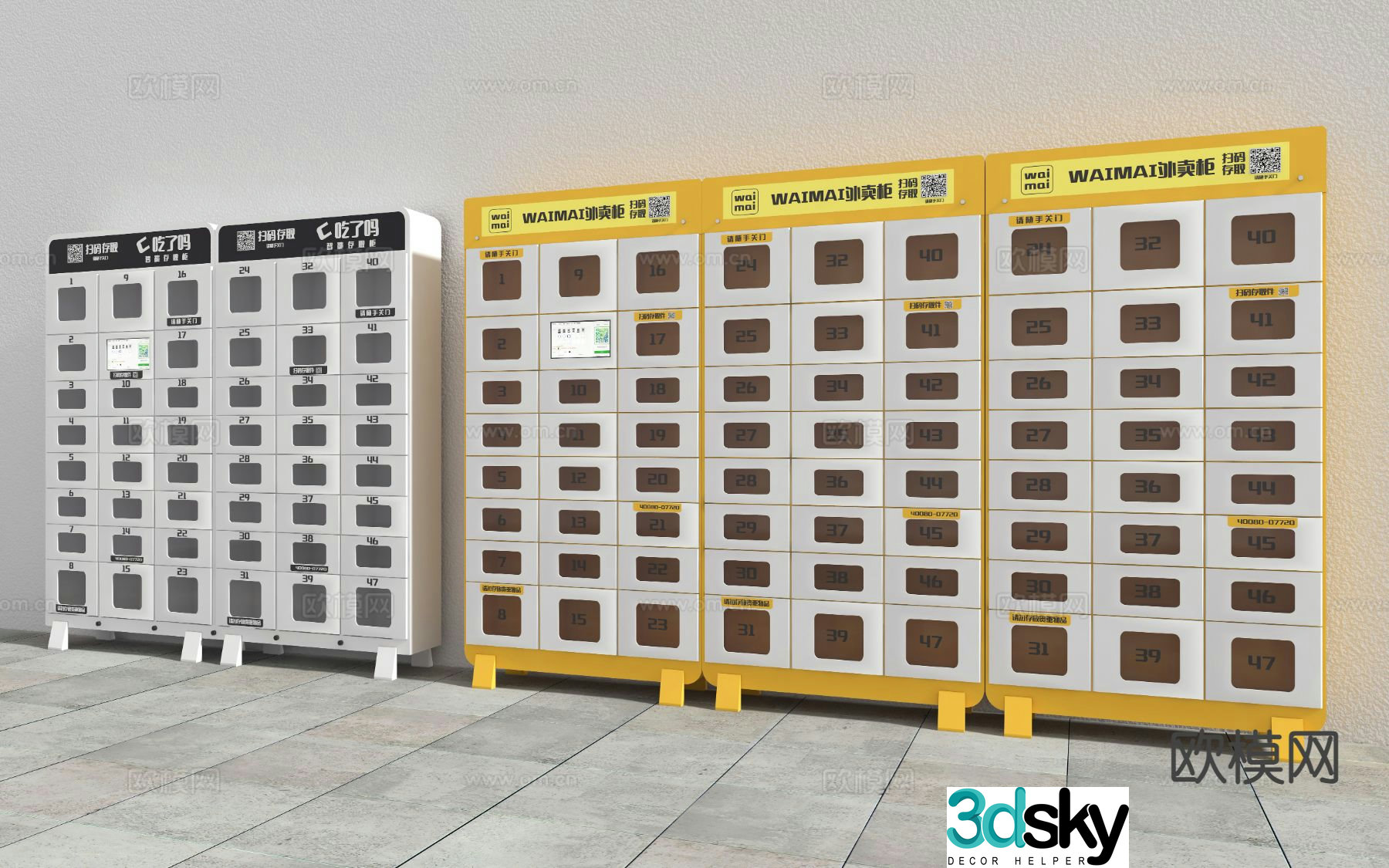 Modern takeaway cabinet express cabinet pickup cabinet 3D model