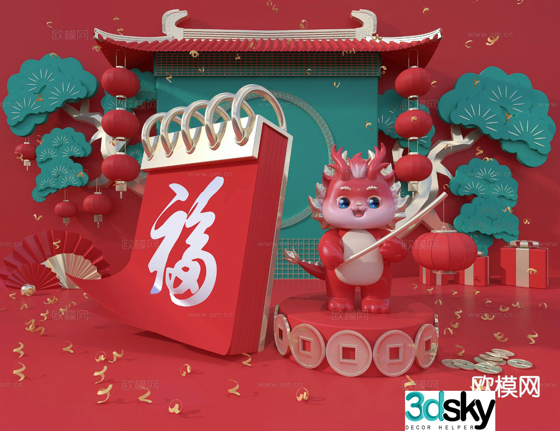 Year of the Dragon National Trend Meichen Taiwan Calendar Meichen 3D Model