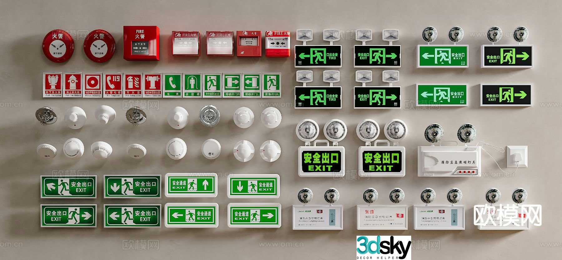 safety exit indicator light fire equipment smoke alarm fire alarm fire alarm 3d model