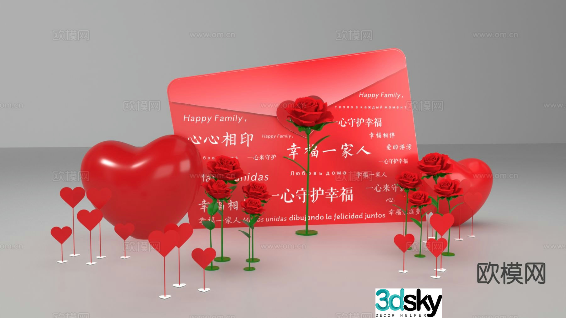 Internet celebrity check-in point Anniversary red love display 3D model