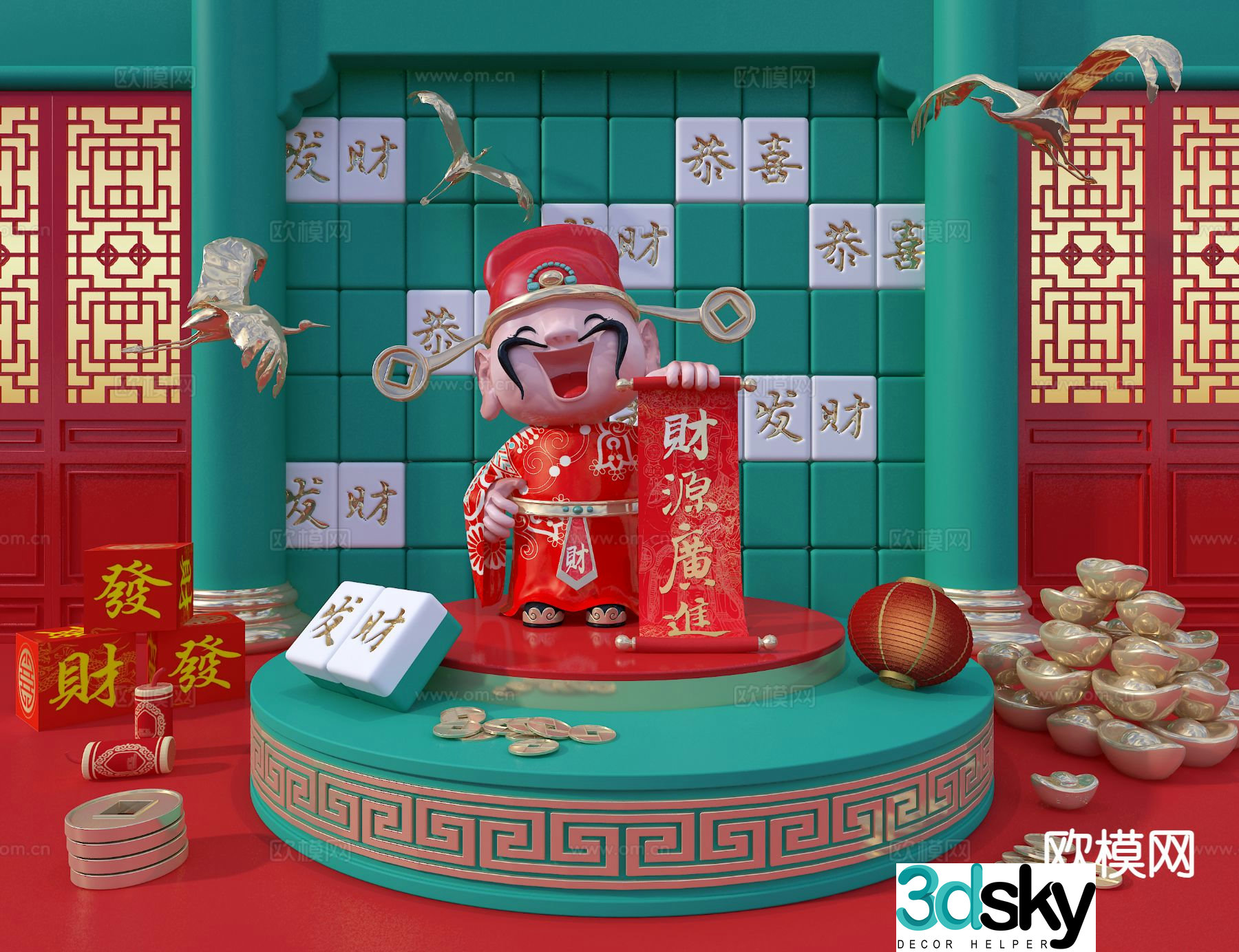 God of Wealth Chinese style 3D model