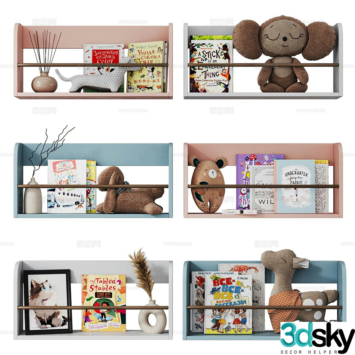 Children’s bookcase bookshelf 3d model