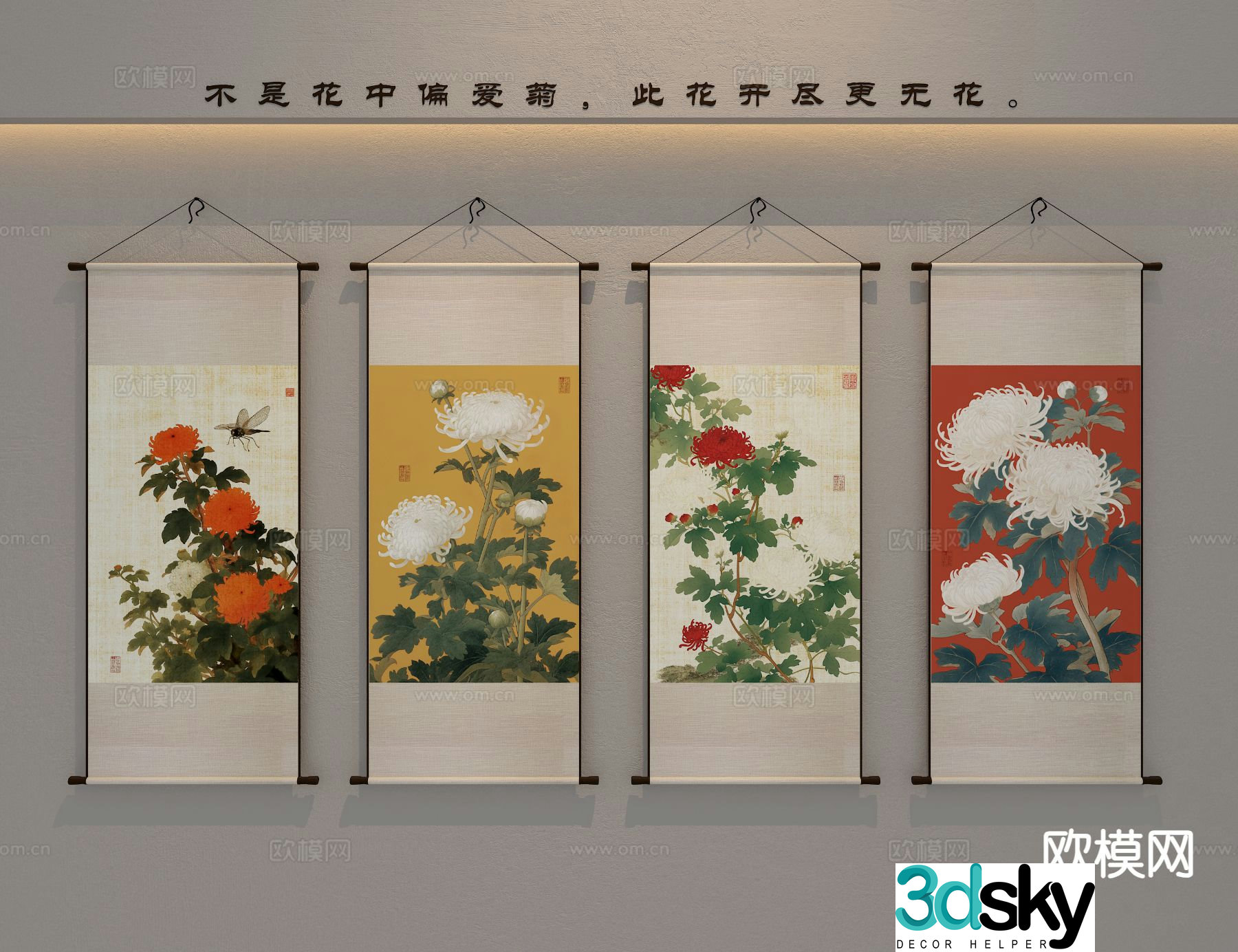 New Chinese scroll painting decorative painting hanging painting 3D model