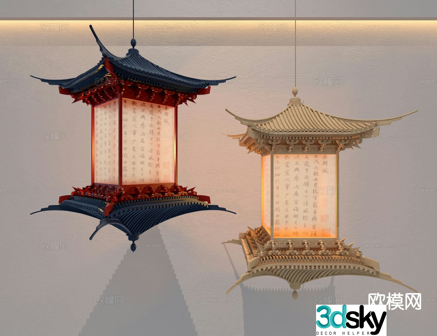 New Chinese style chandelier 3d model