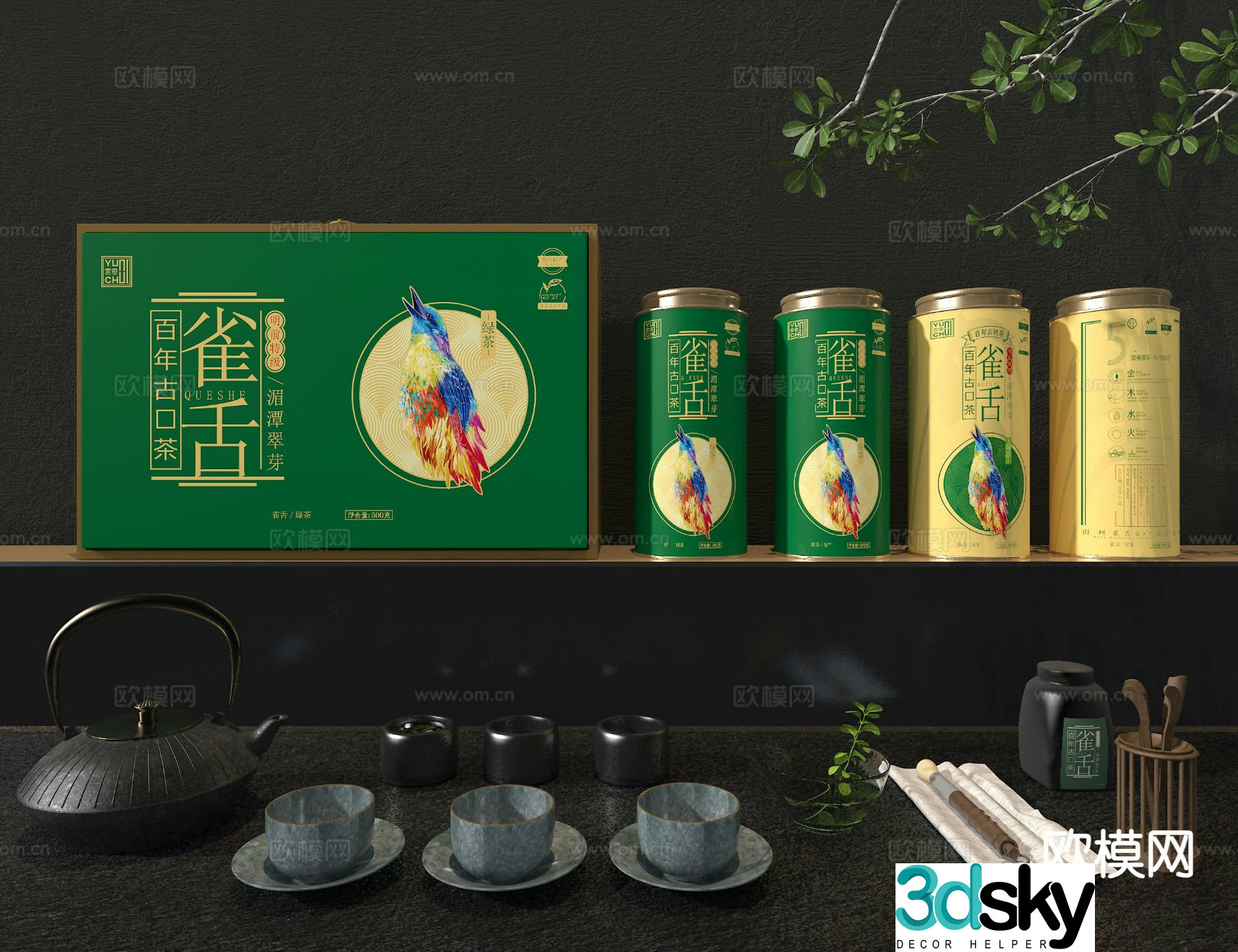 New Chinese style tea can teapot tea cup tea gift box 3D model