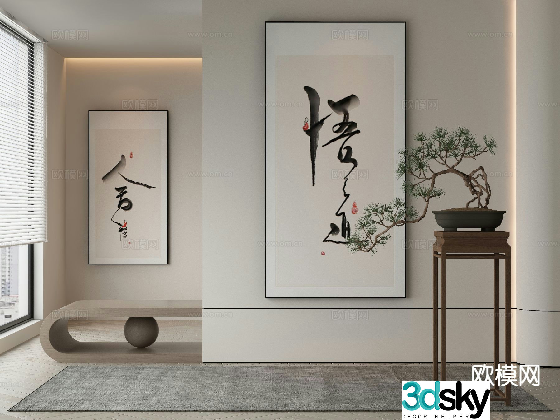 New Chinese calligraphy decorative painting hanging painting 3d model
