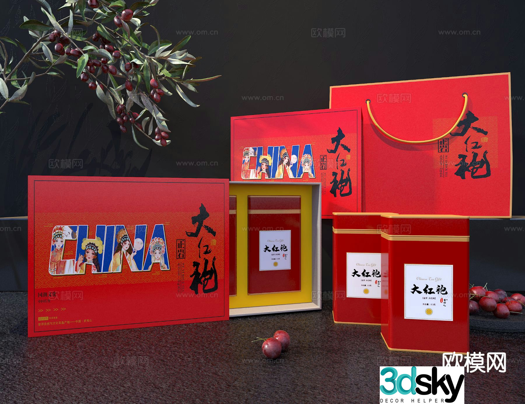 Tea gift box packaging box tea can 3d model