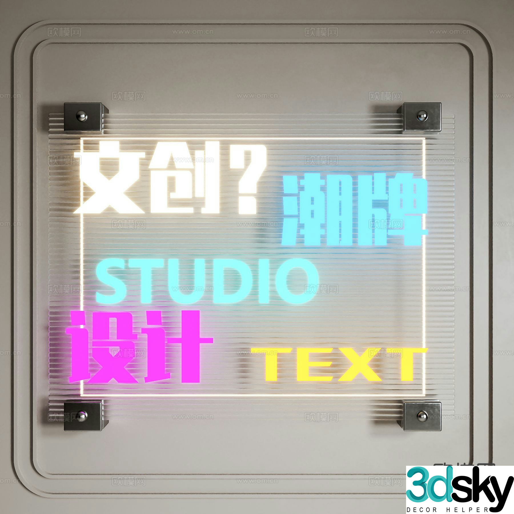 Advertising light box trendy brand light box decorative light 3D model