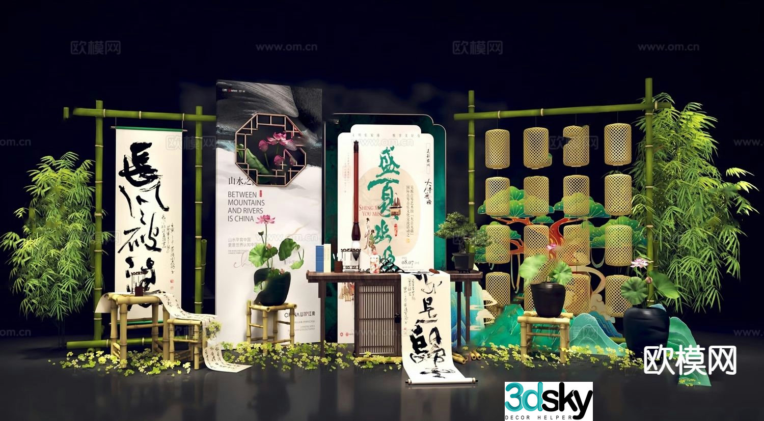 Chinese style DP interactive 3D model