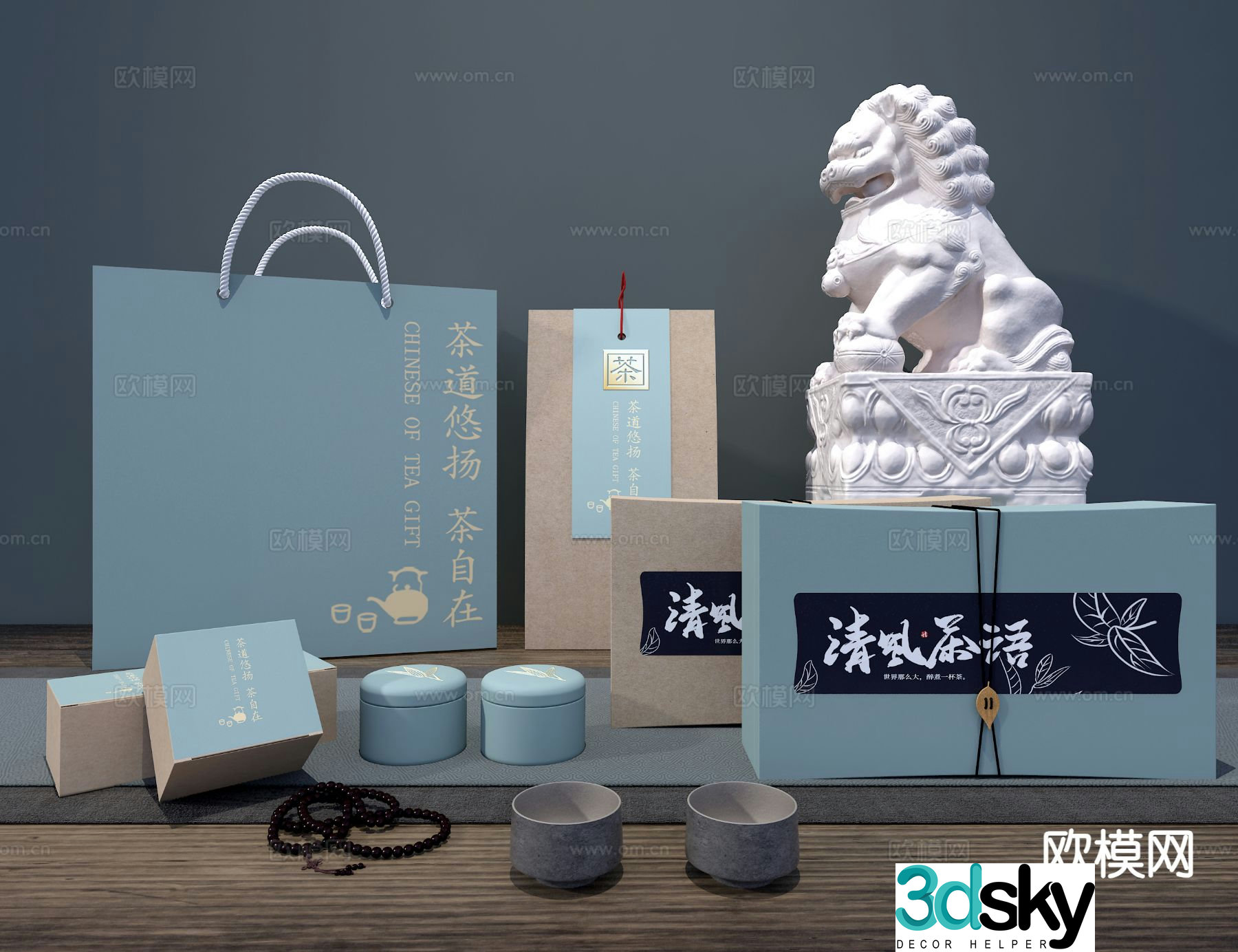 Modern tea set tea gift box packaging box 3d model