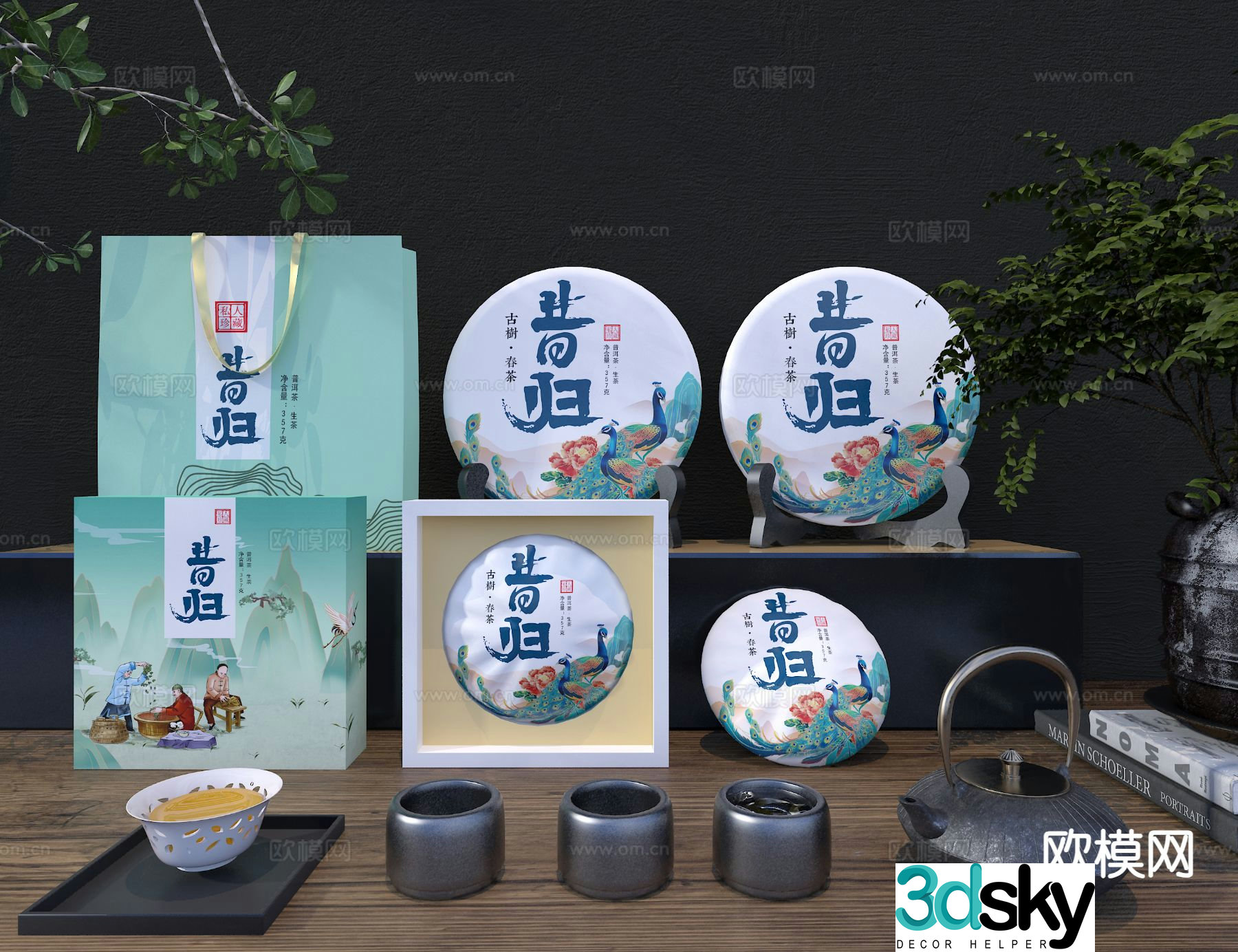 New Chinese tea set teapot tea cup tea gift box 3D model
