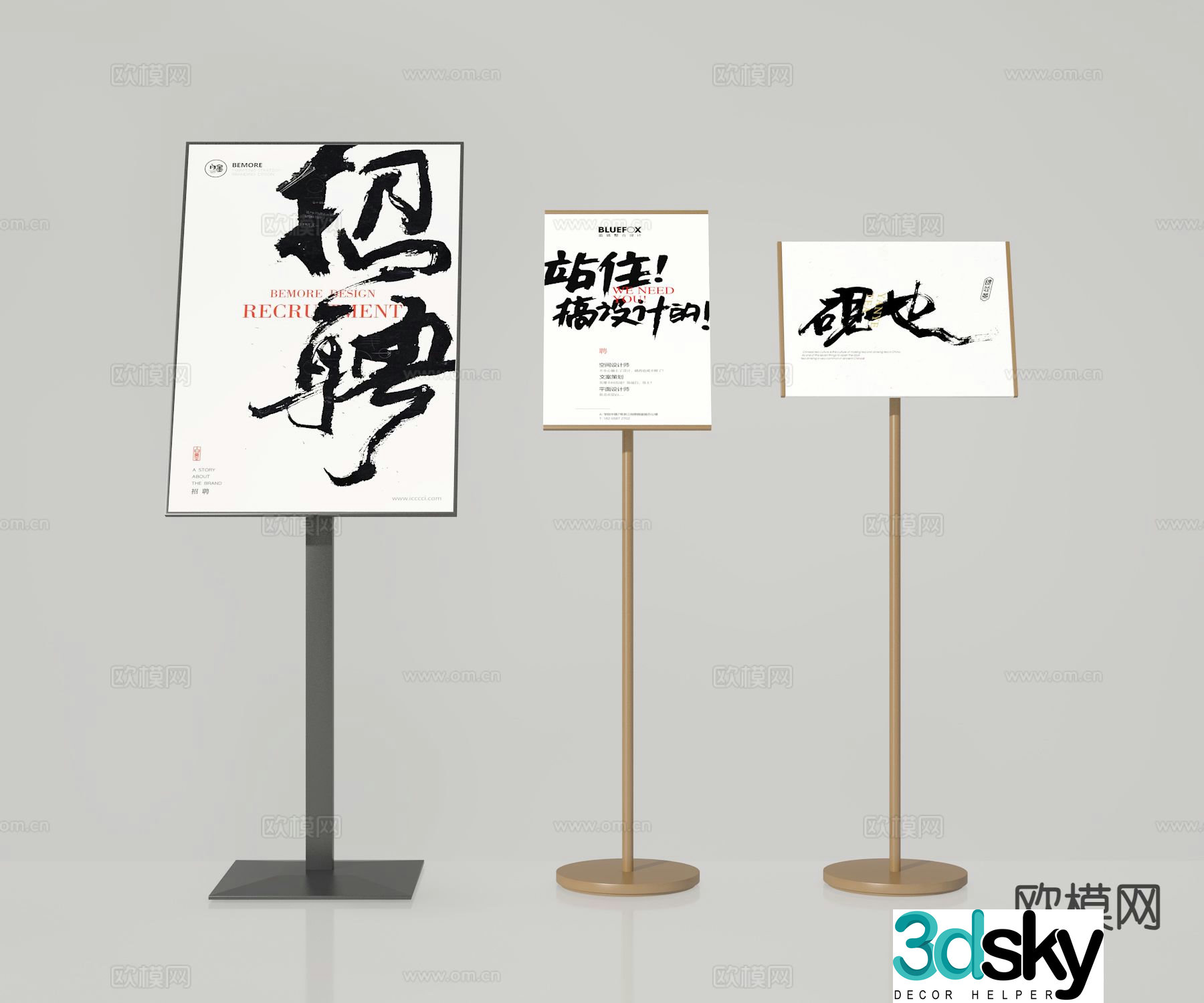billboard stand 3d model