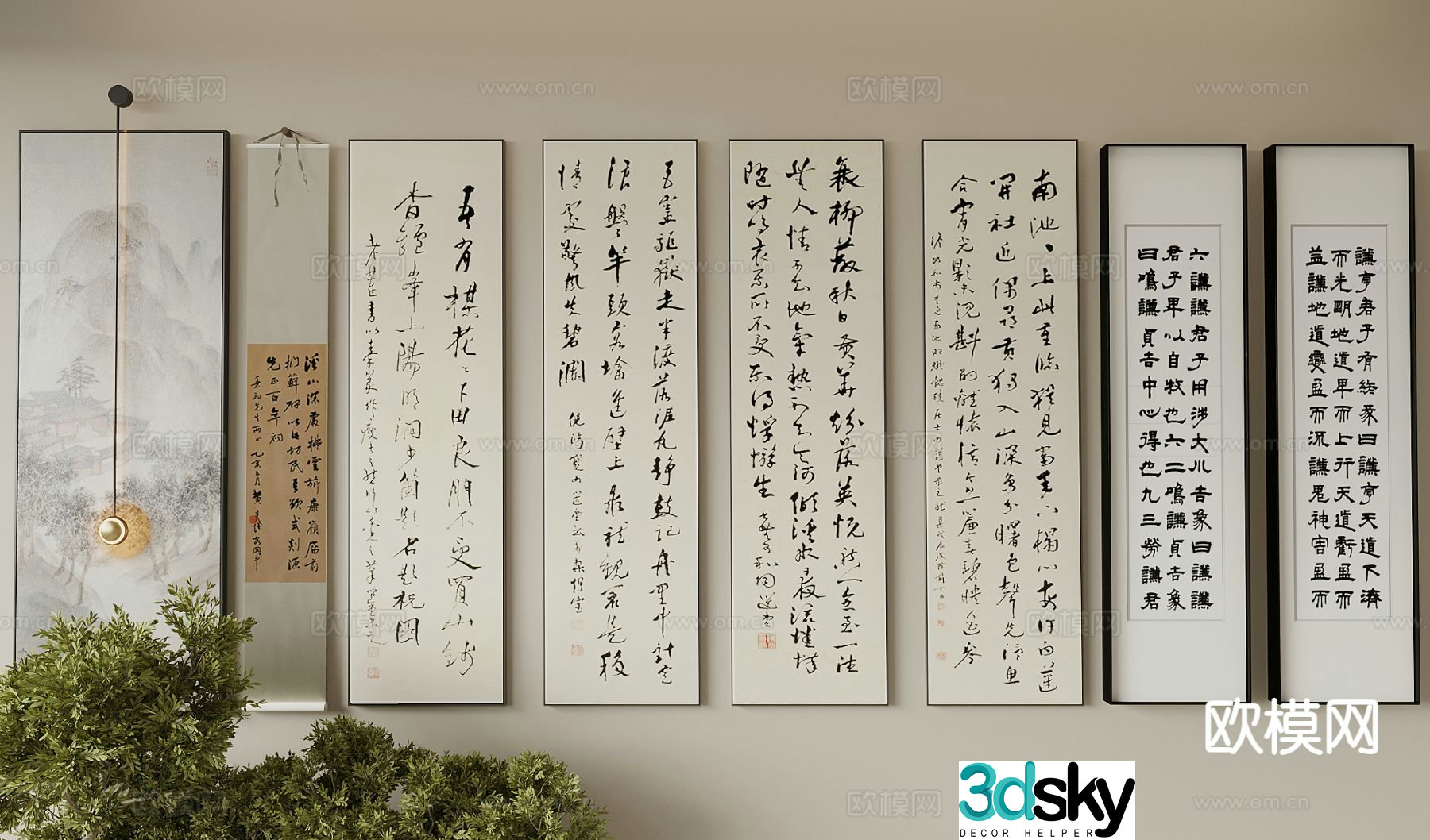 New Chinese calligraphy and painting scroll painting calligraphy painting 3D model