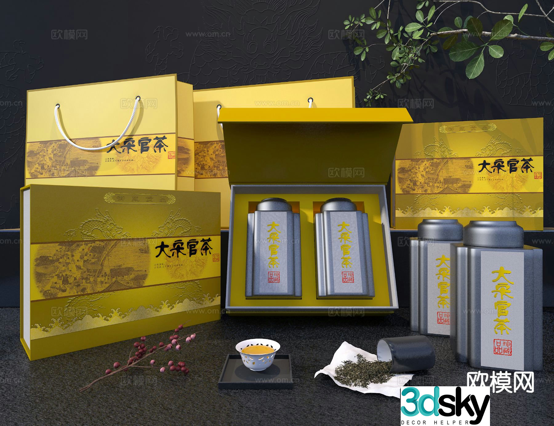 New Chinese tea can tea cup tea gift box 3D model