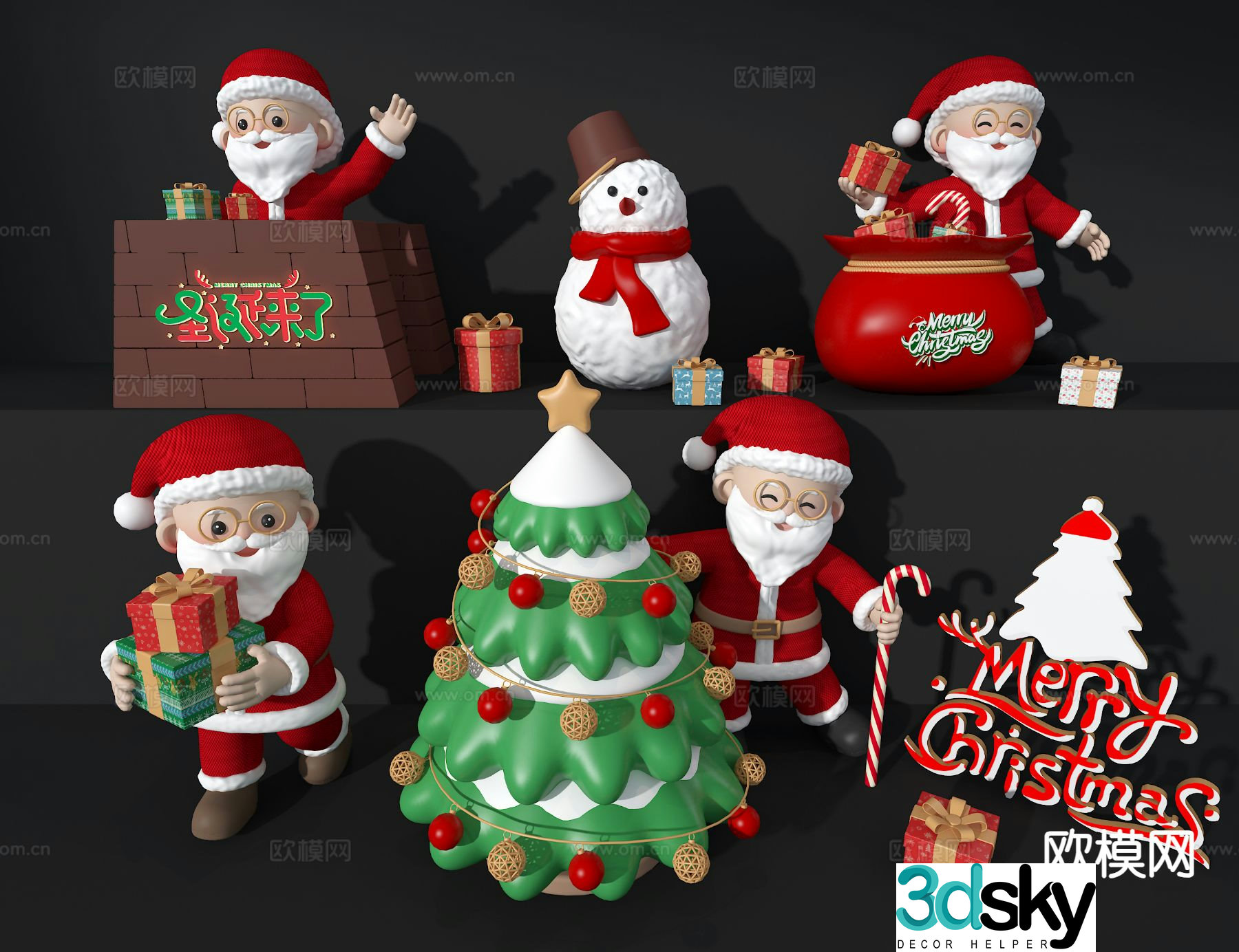 Christmas decorations Santa Claus ornaments gift box 3d model