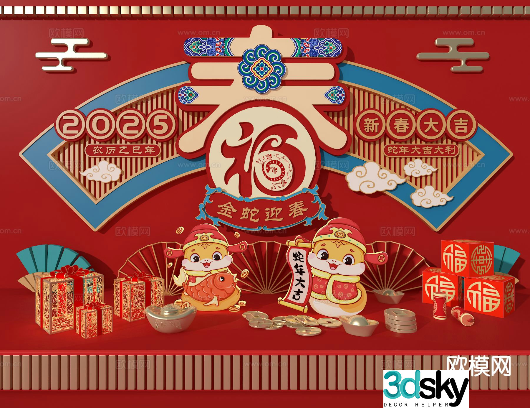 New Chinese New Year Displays Spring Festival Displays 3D model