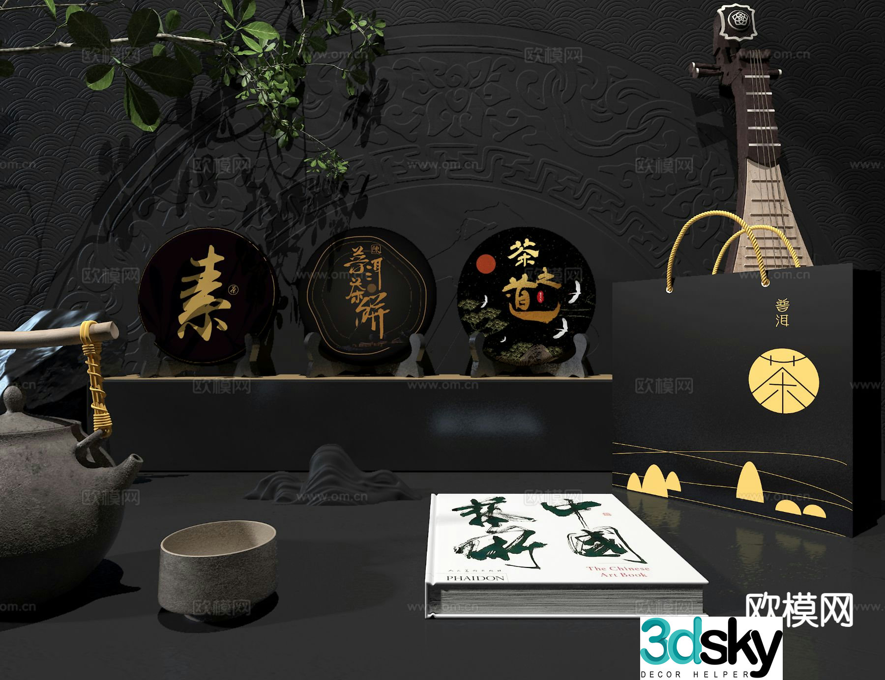 New Chinese tea set tea cake tea box Pu’er tea 3D model