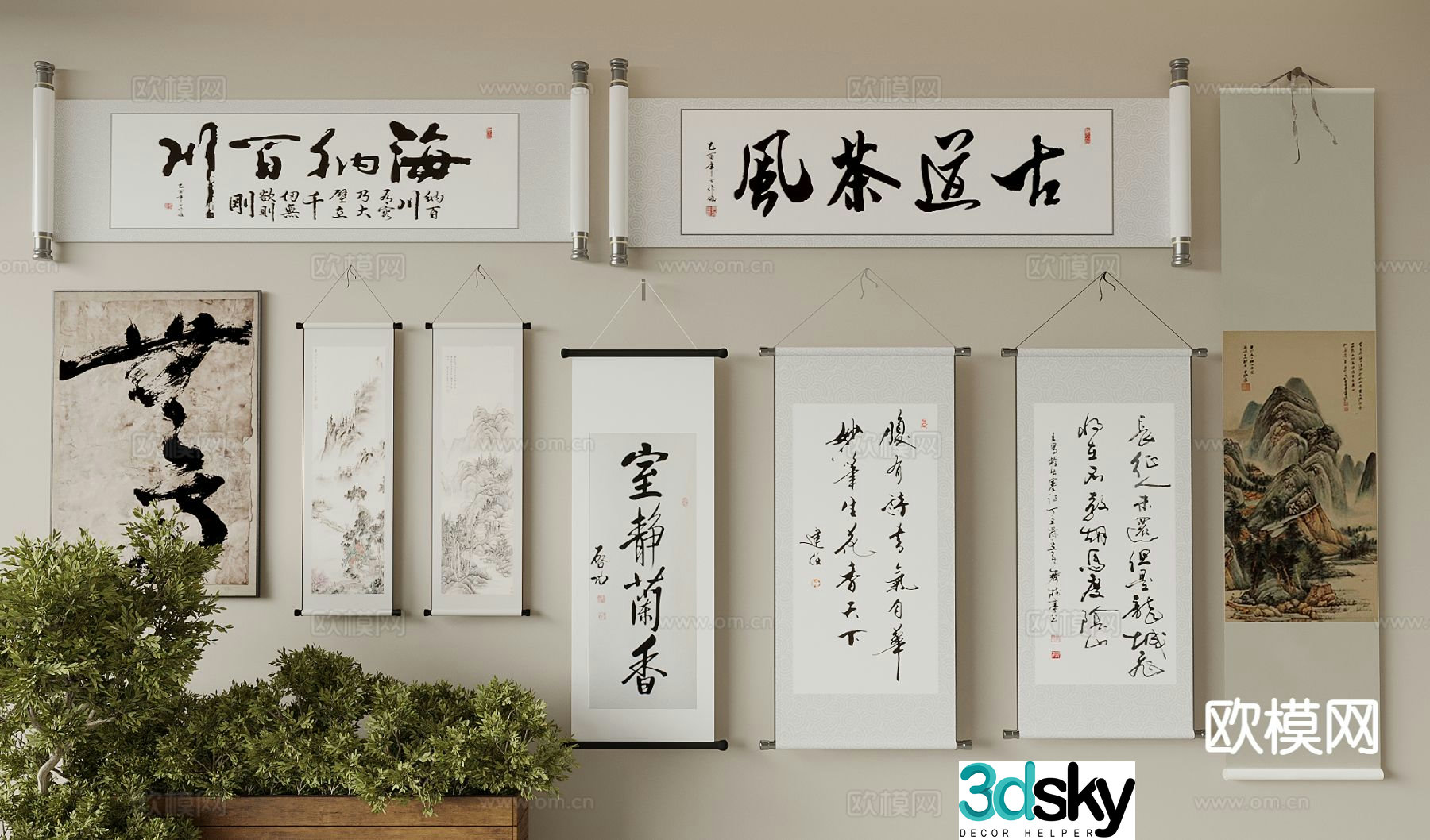 New Chinese calligraphy and painting scroll painting calligraphy painting 3D model