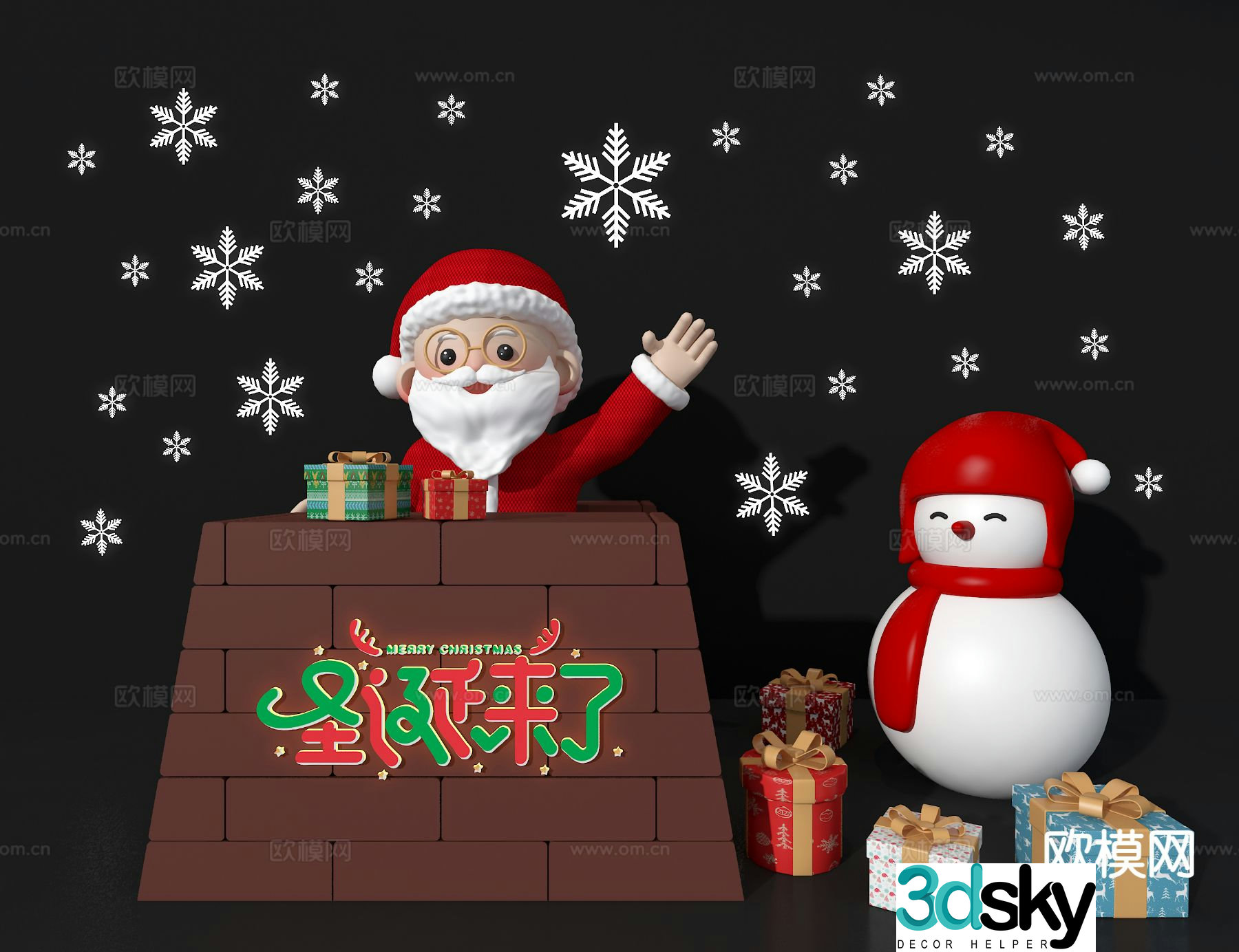 Christmas Display Holiday Display Santa Claus 3D Model