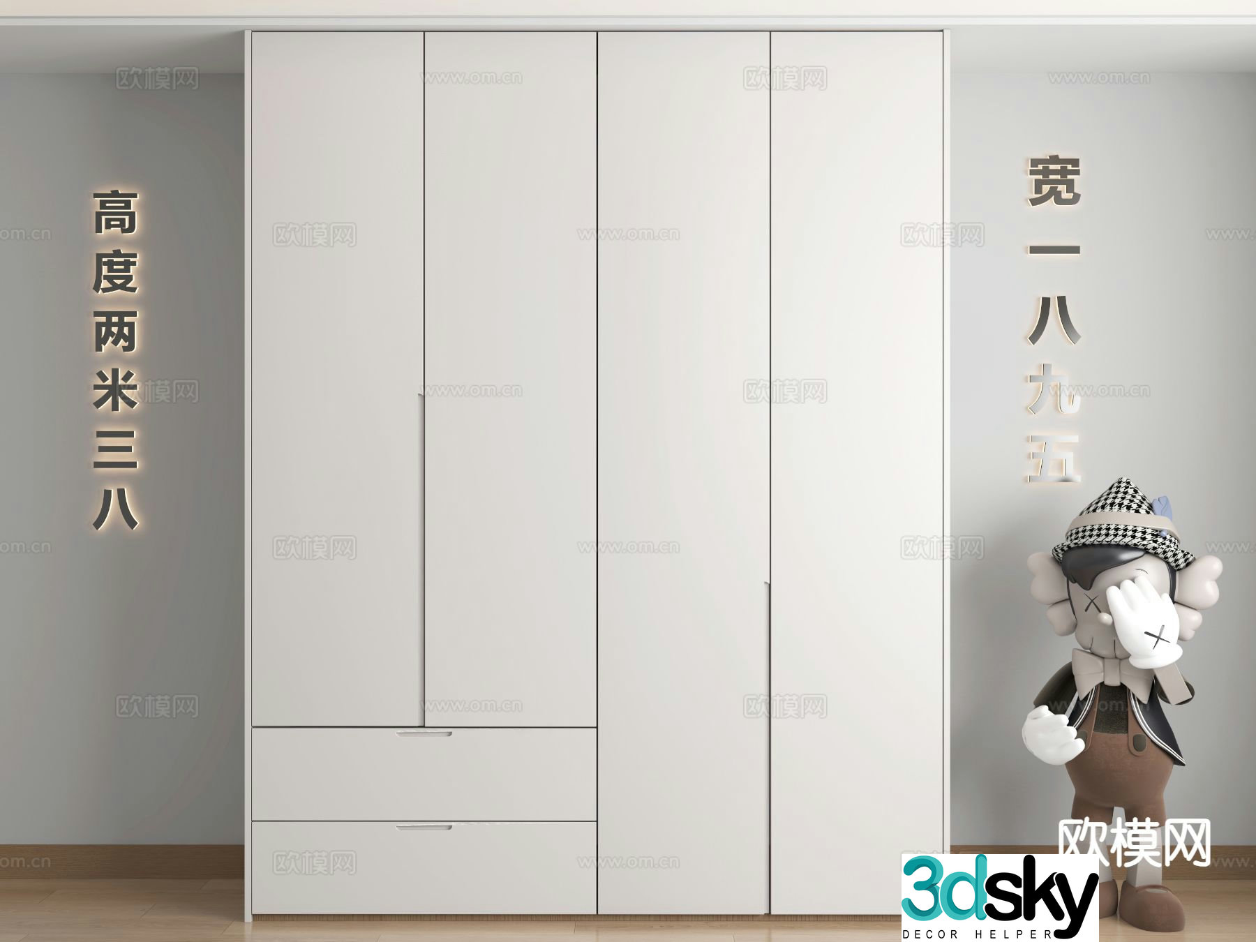Modern wardrobe 3d model