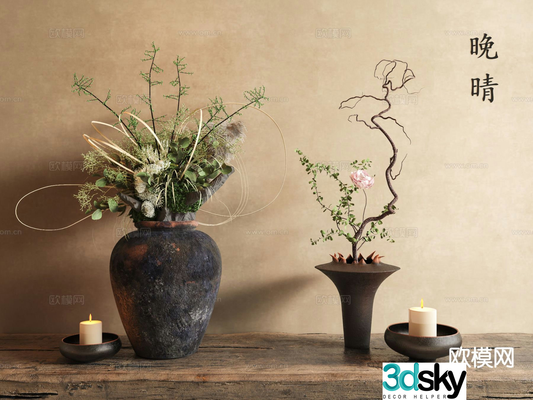 Medieval style vase floral arrangement flower arrangement flowers 3d model