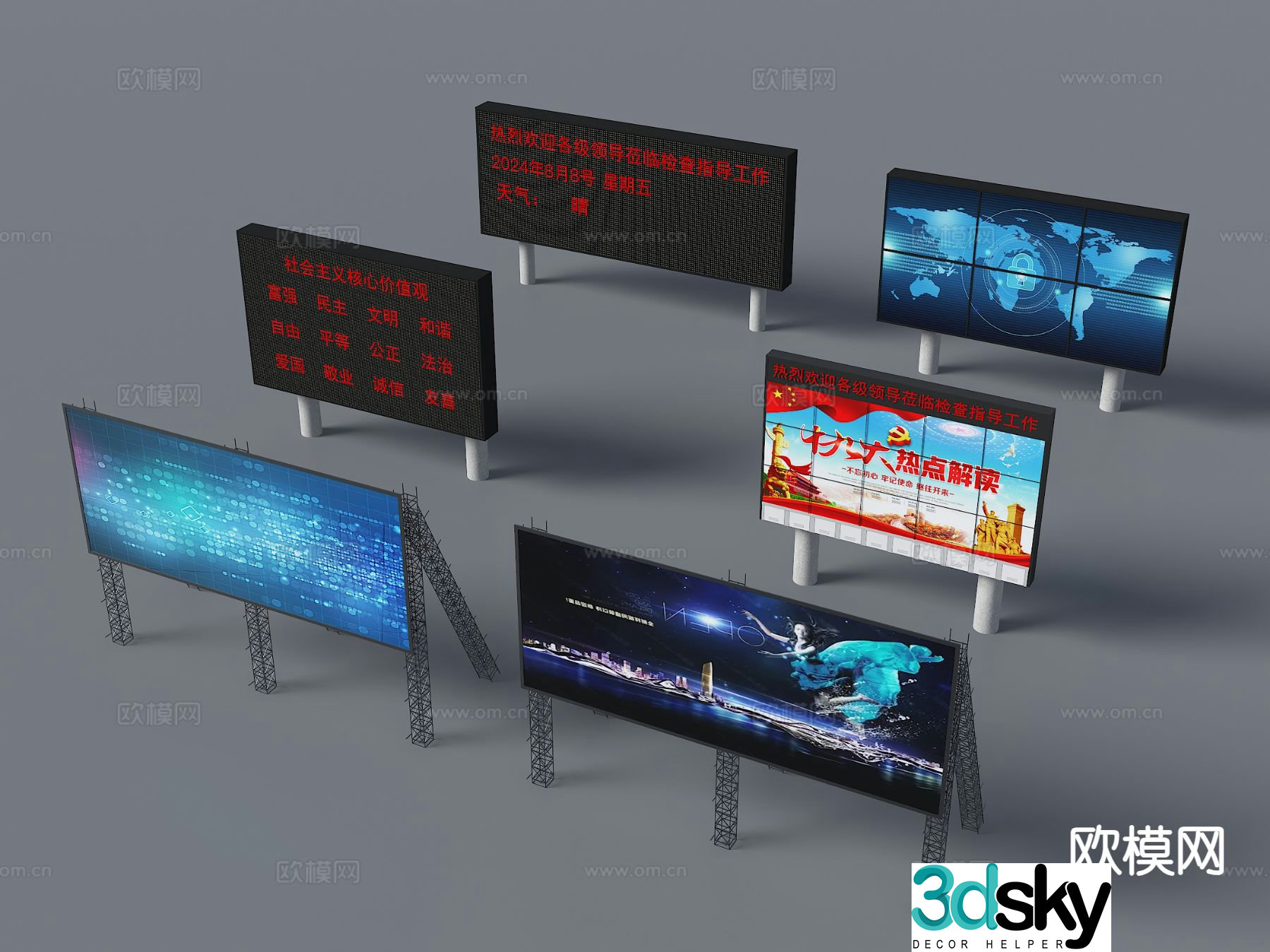 Advertising display led screen LED large screen 3d model