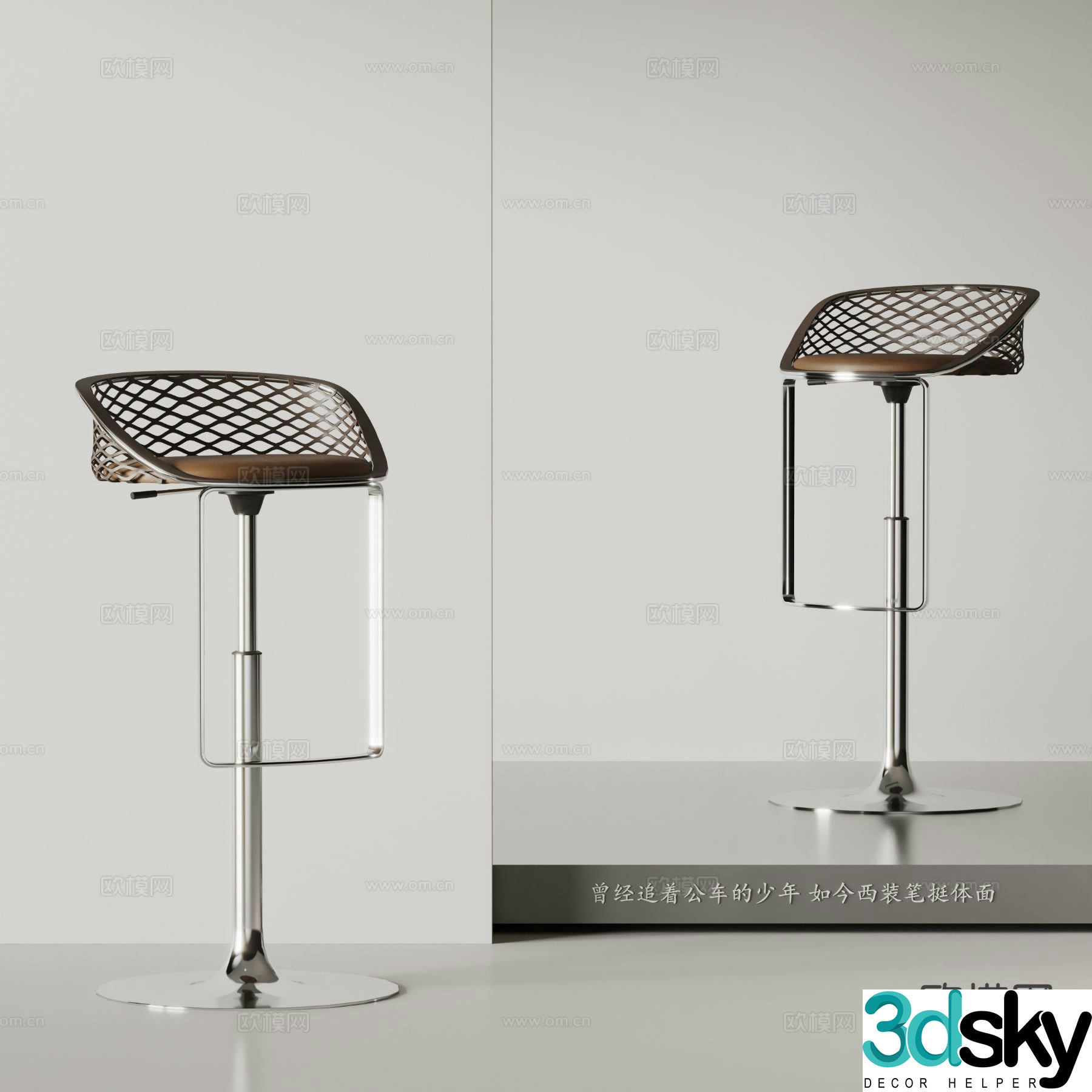 GoPro modern bar stool 3d model