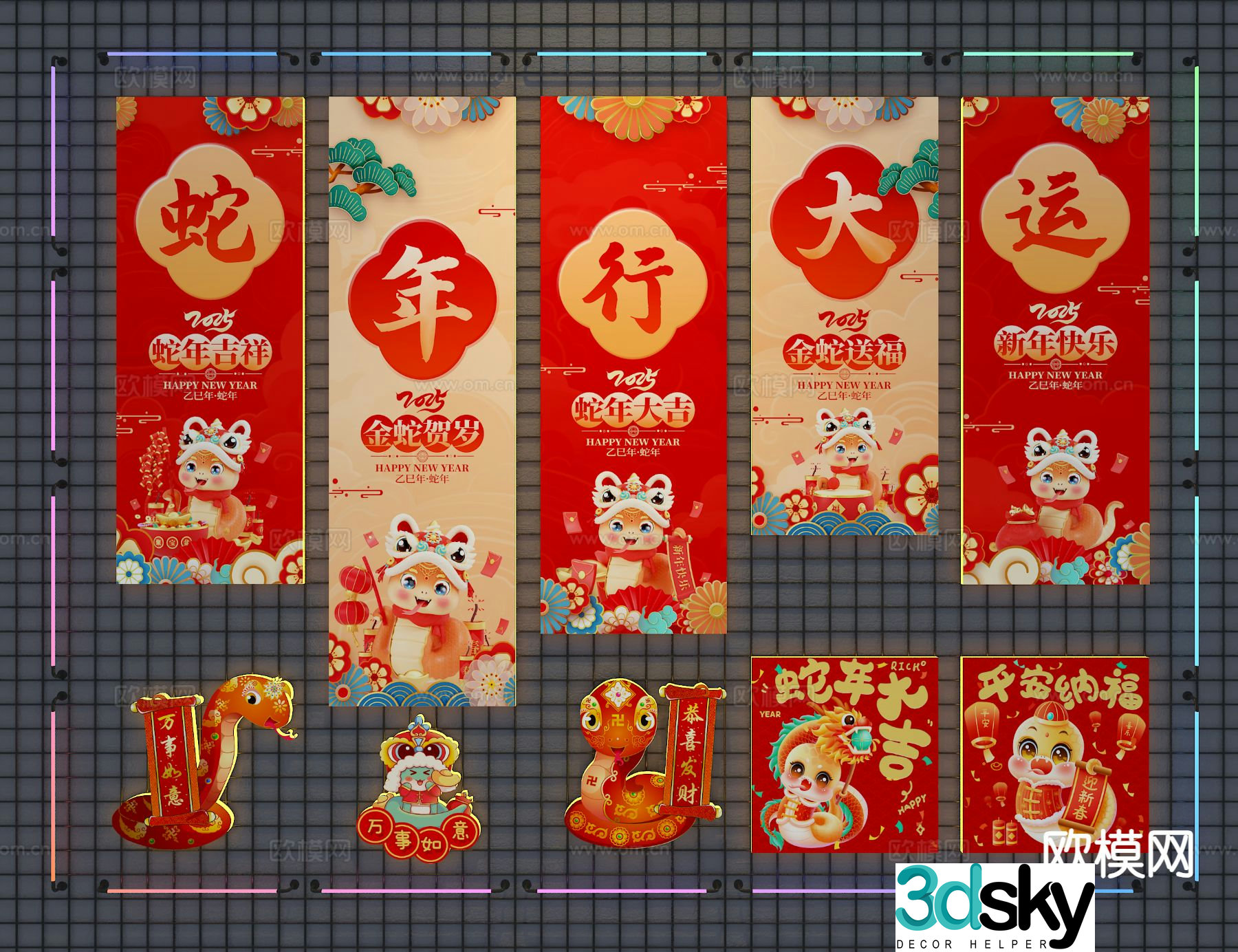 New Chinese Year of the Snake wall decoration hanging decoration 3d model
