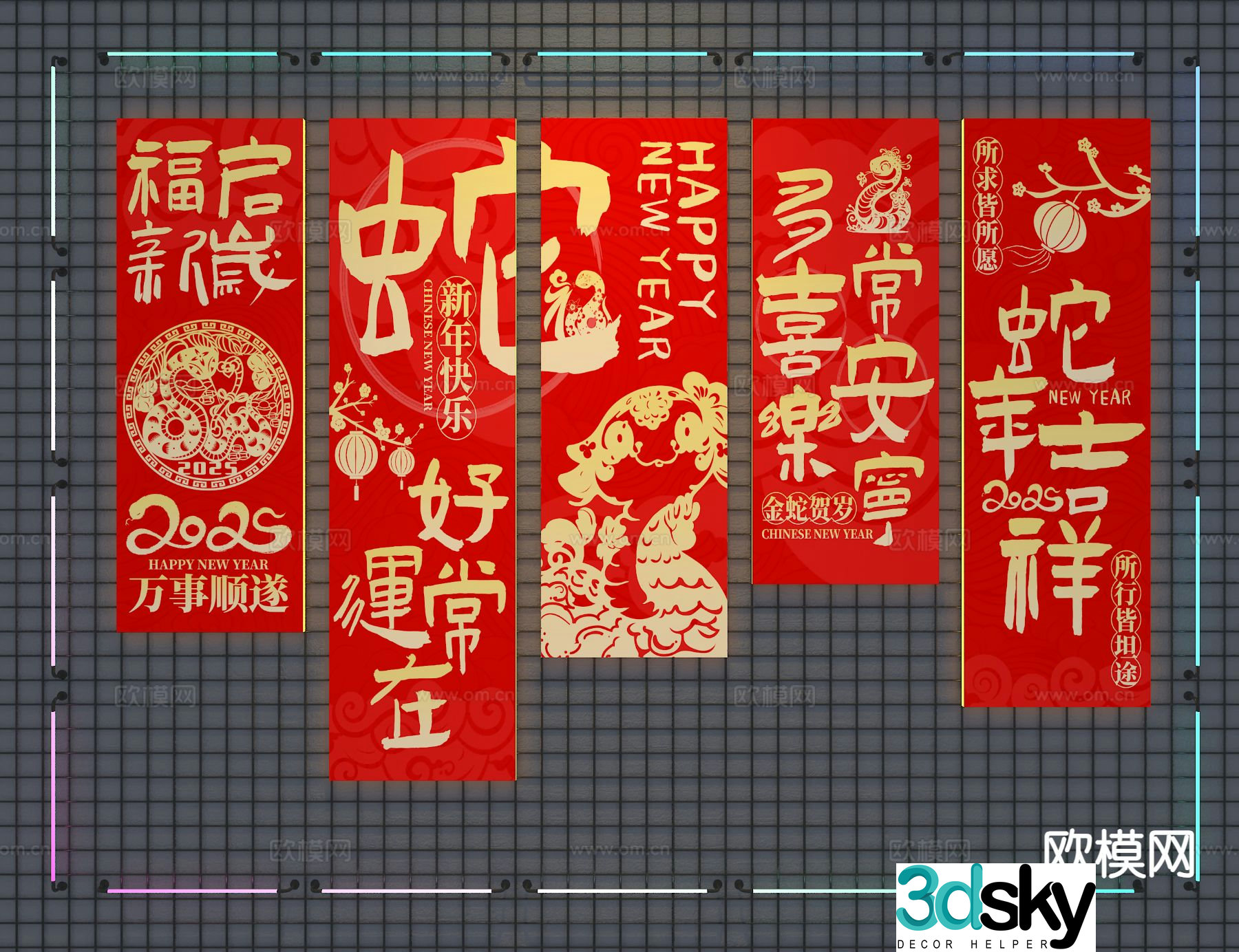 New Chinese Year of the Snake wall decoration hanging decoration 3d model