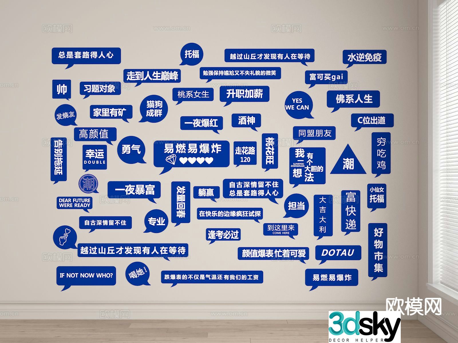 Modern wall decoration hanging decoration 3d model