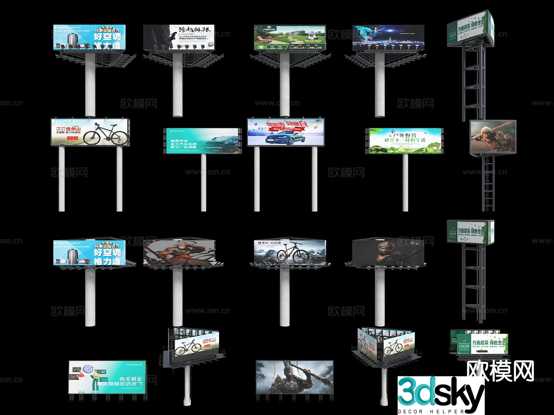 City billboard road billboard highway billboard 3d model