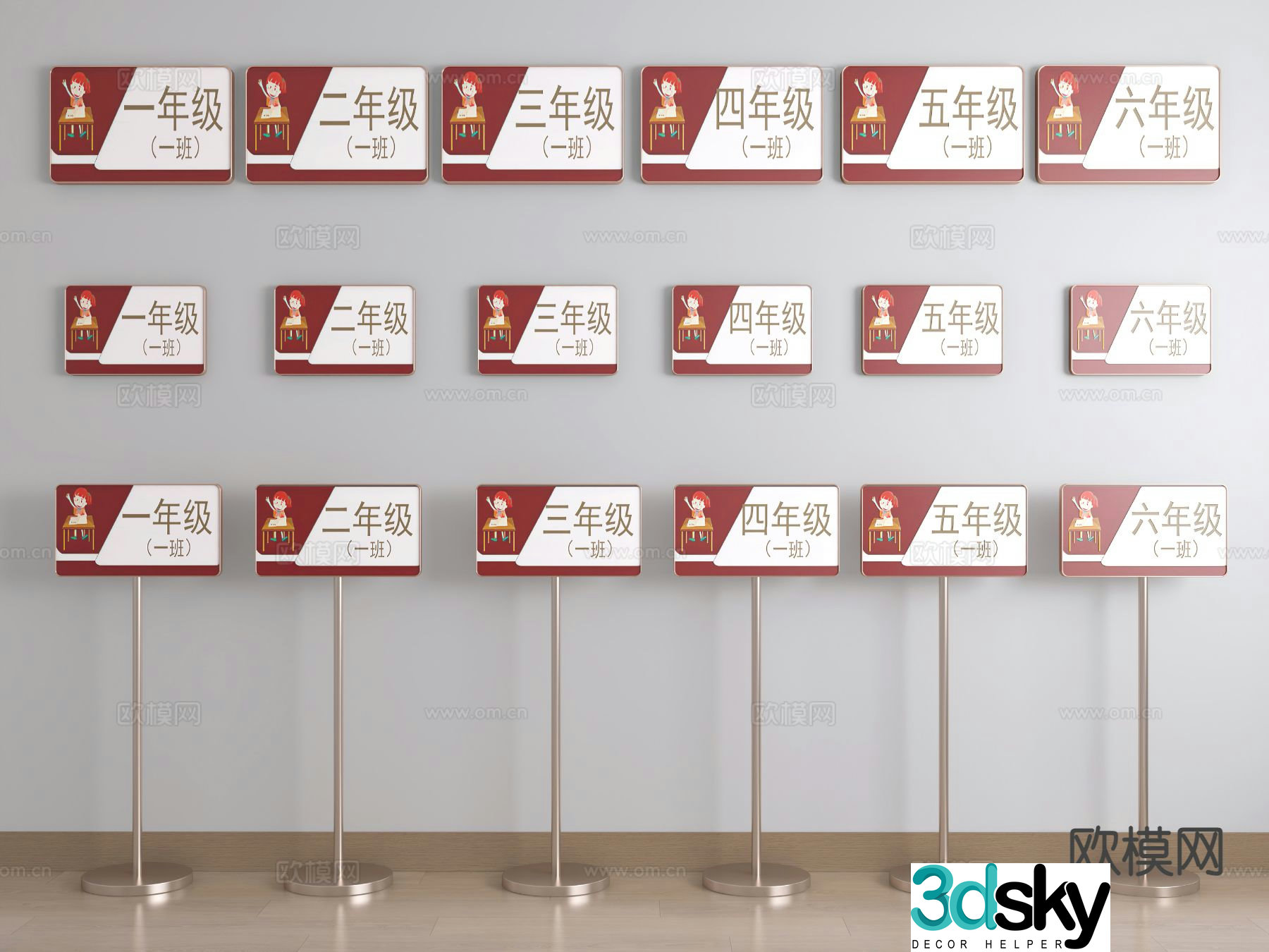 Signage, house number, school class number 3D model