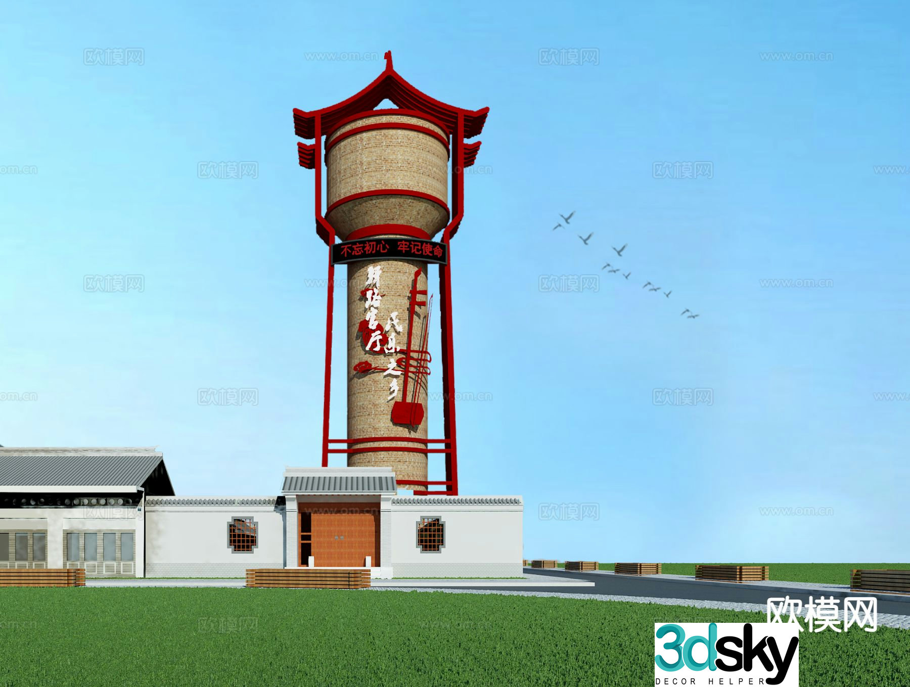 New Chinese style industrial water tower landscape 3D model
