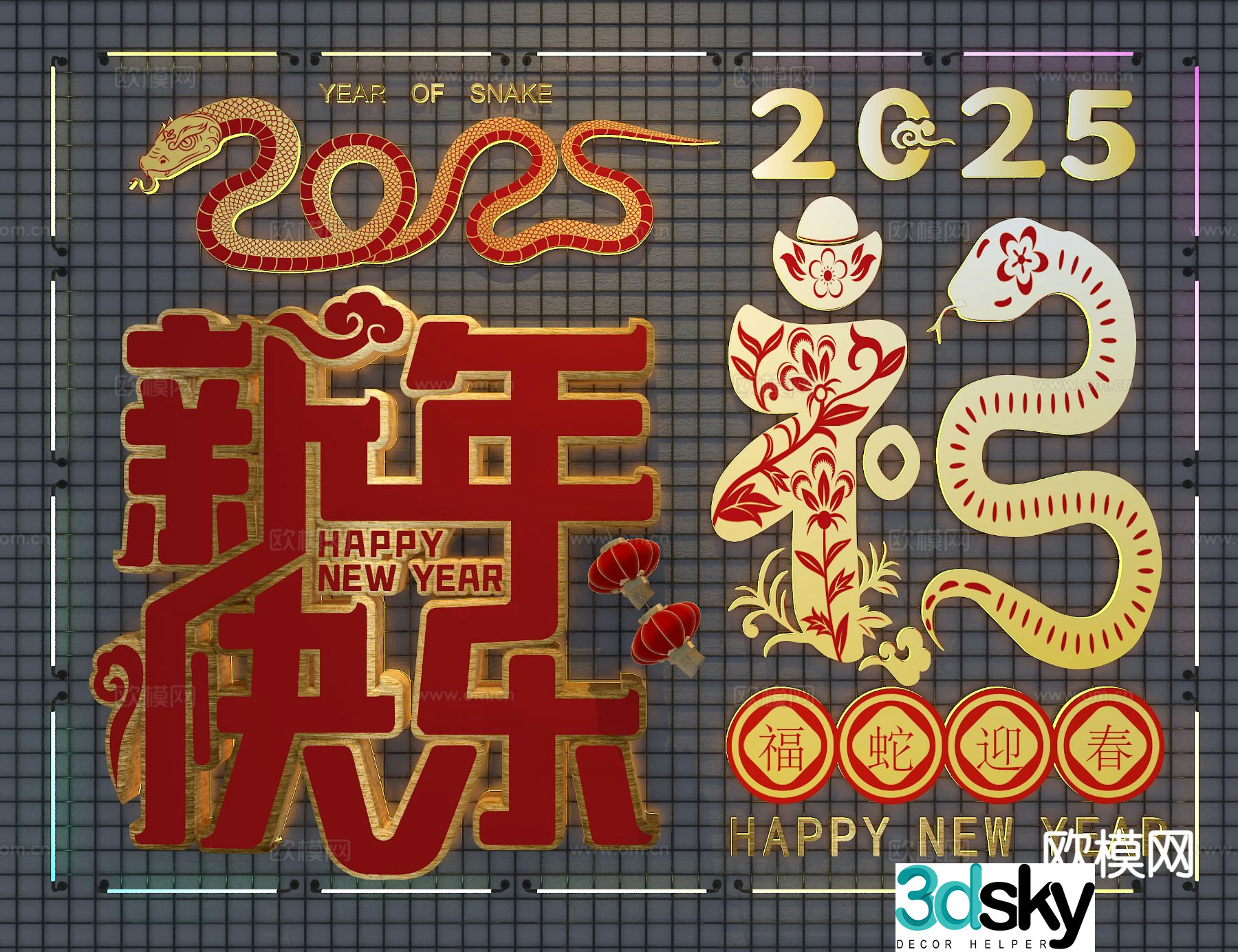 New Chinese New Year Wall Decoration New Year Wall Decoration 3D Model