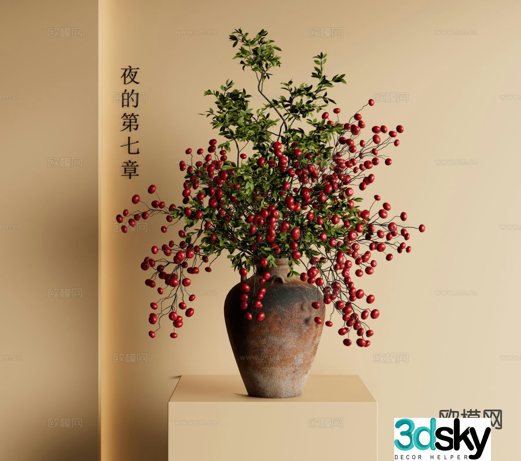 Medieval style pottery pot vase floral 3D model