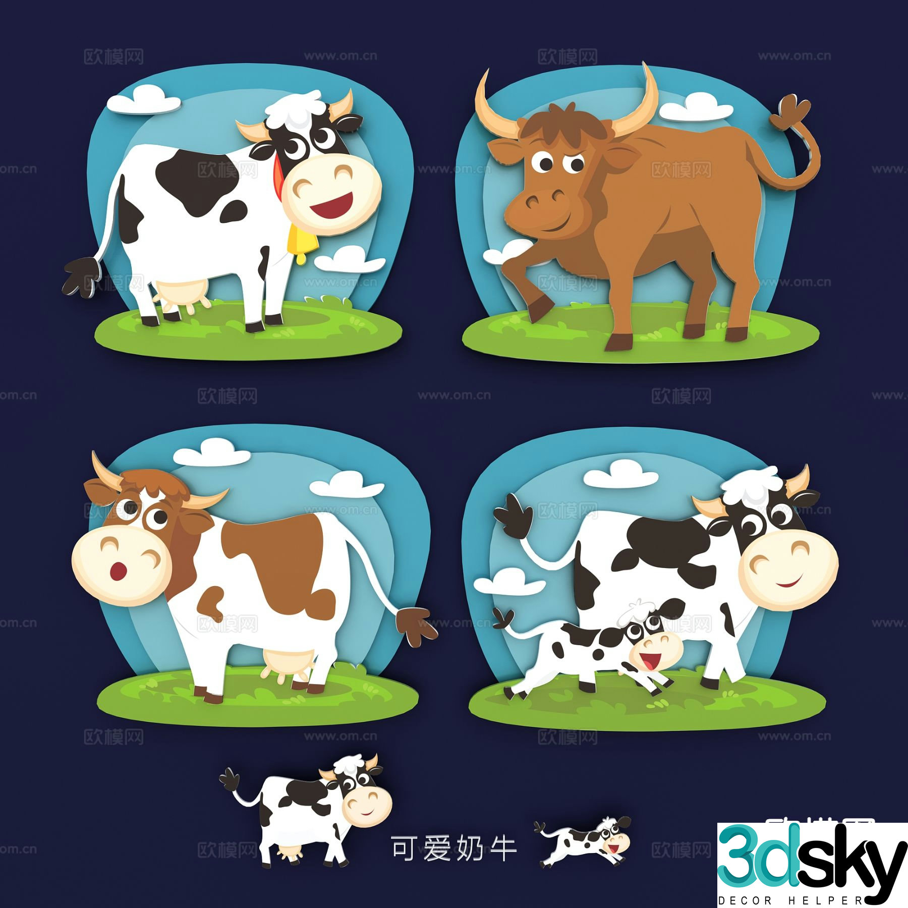 Cartoon cow icon 3d model