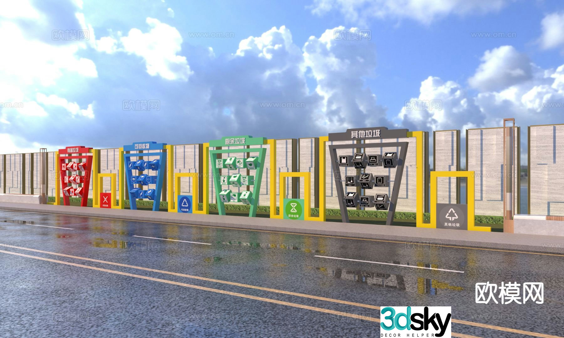 Garbage classification flip music landscape sculpture 3D model